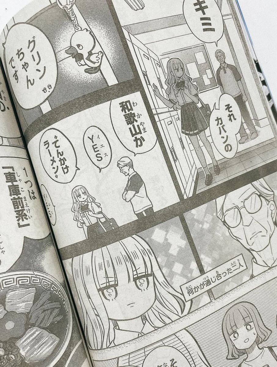 越冬 (@AlmightyEttoh) / X