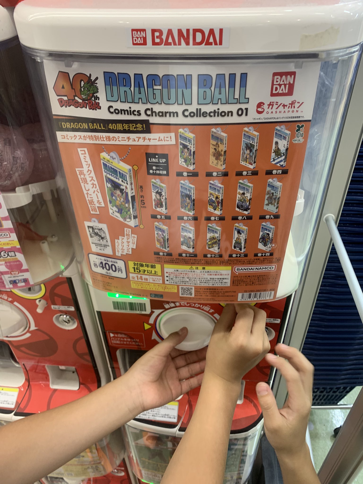 ace (@ace54466396) / X