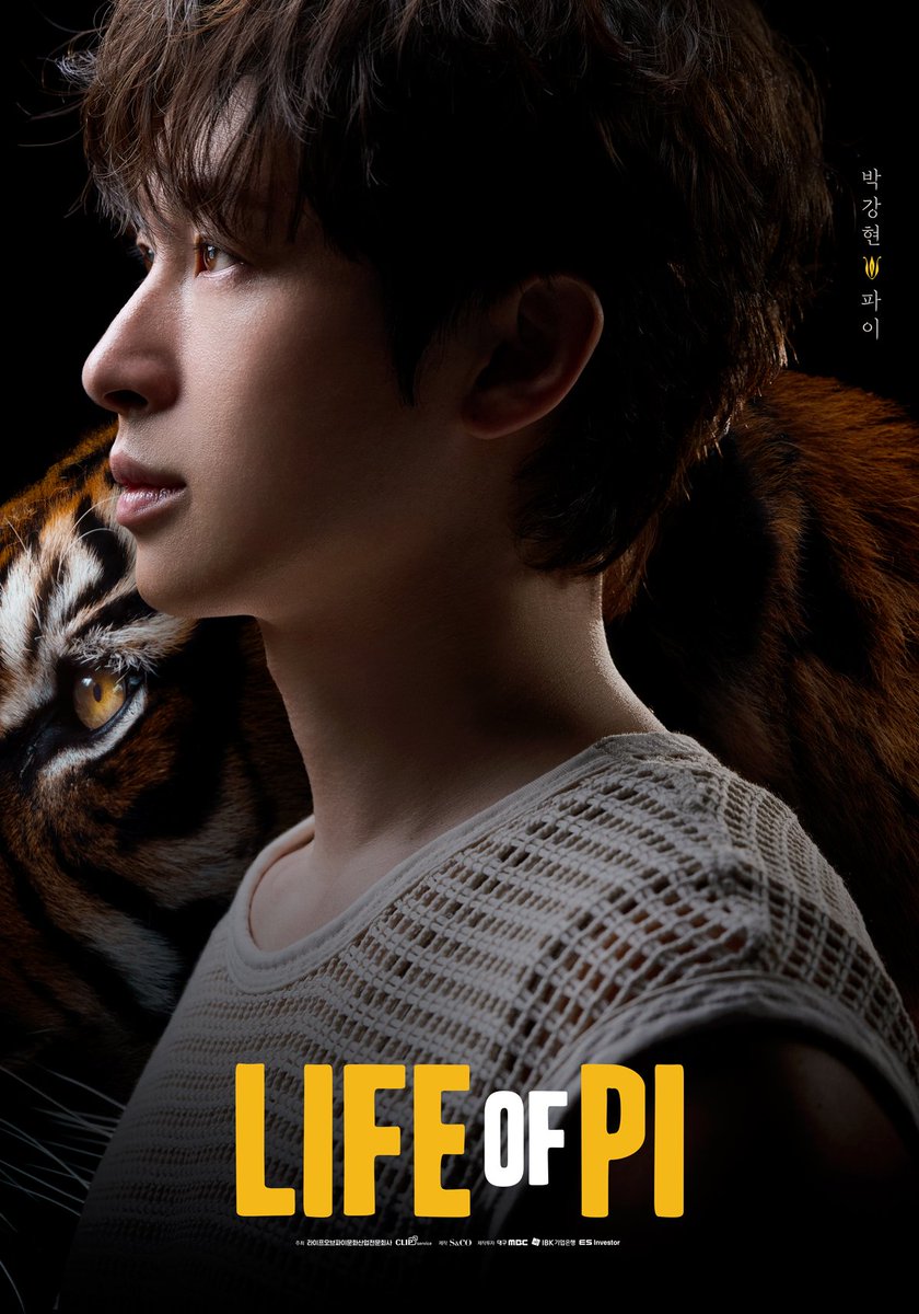 pkh_joycity's tweet image. 🎉 배우님 차기작 소식입니다✨

공연 : 라이프 오브 파이
장소 : GS 아트센터
기간 : 2025.12 개막

#박강현 배우가 공연 &amp;lt;라이프 오브 파이&amp;gt;의 '파이'役으로 참여합니다!
🛶강현 파이가 펼쳐나갈 경이로운 순간의 여정에 함께해 주세요🐅