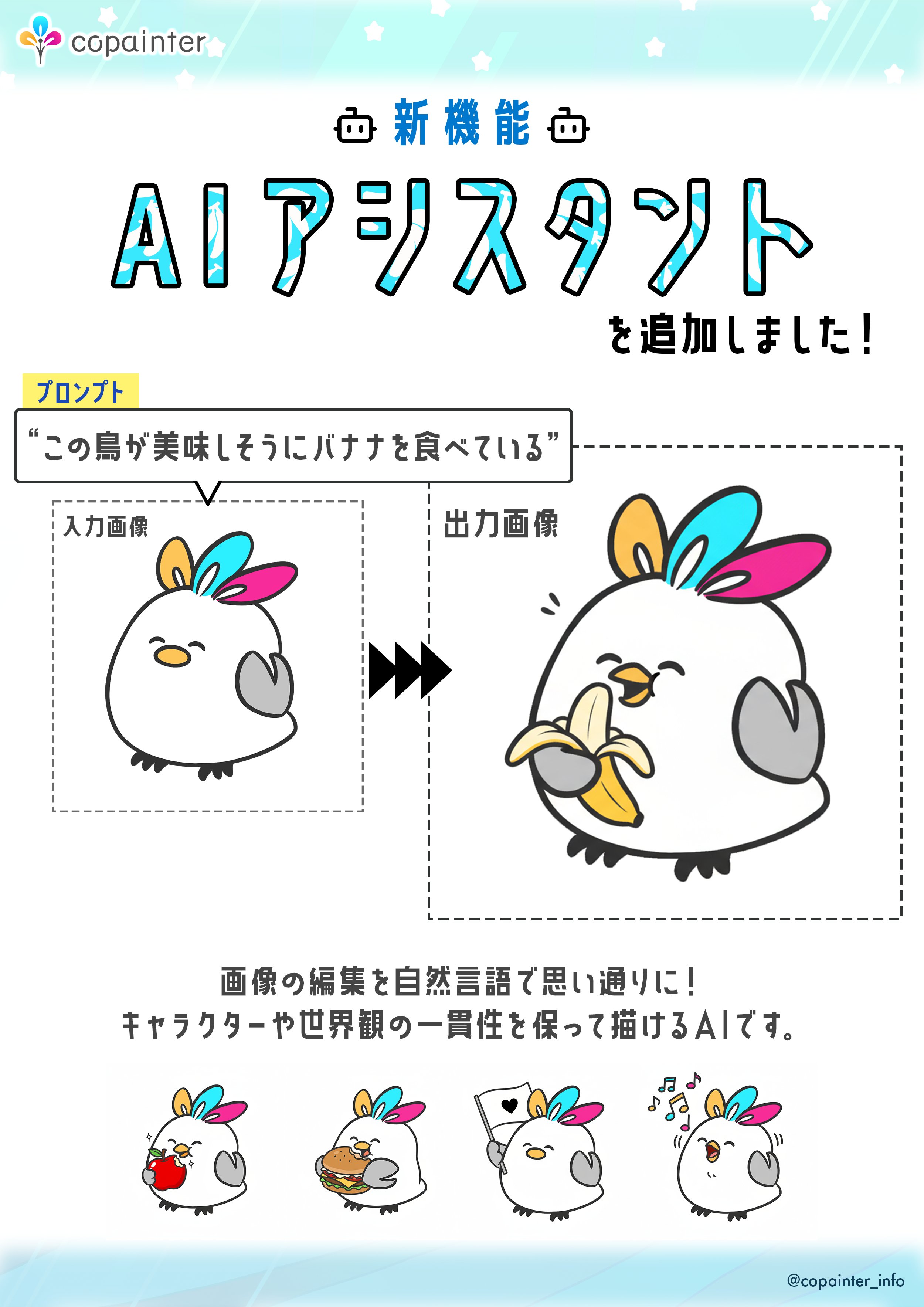 猫ページ໒꒱· ゜ おこげ🐾サイベリアン on X: 