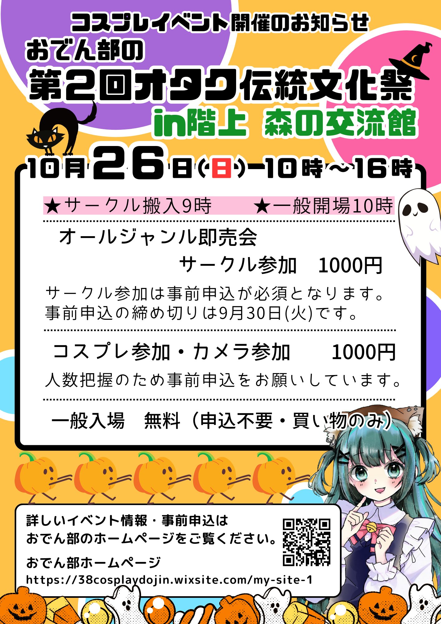 ✴︎ご成約品✴︎リピーター様　イベント割引　おまとめ同梱包　２点　ぎやまん ✴︎ご成約品✴︎リピーター様 イベント割引 おまとめ同梱包 2