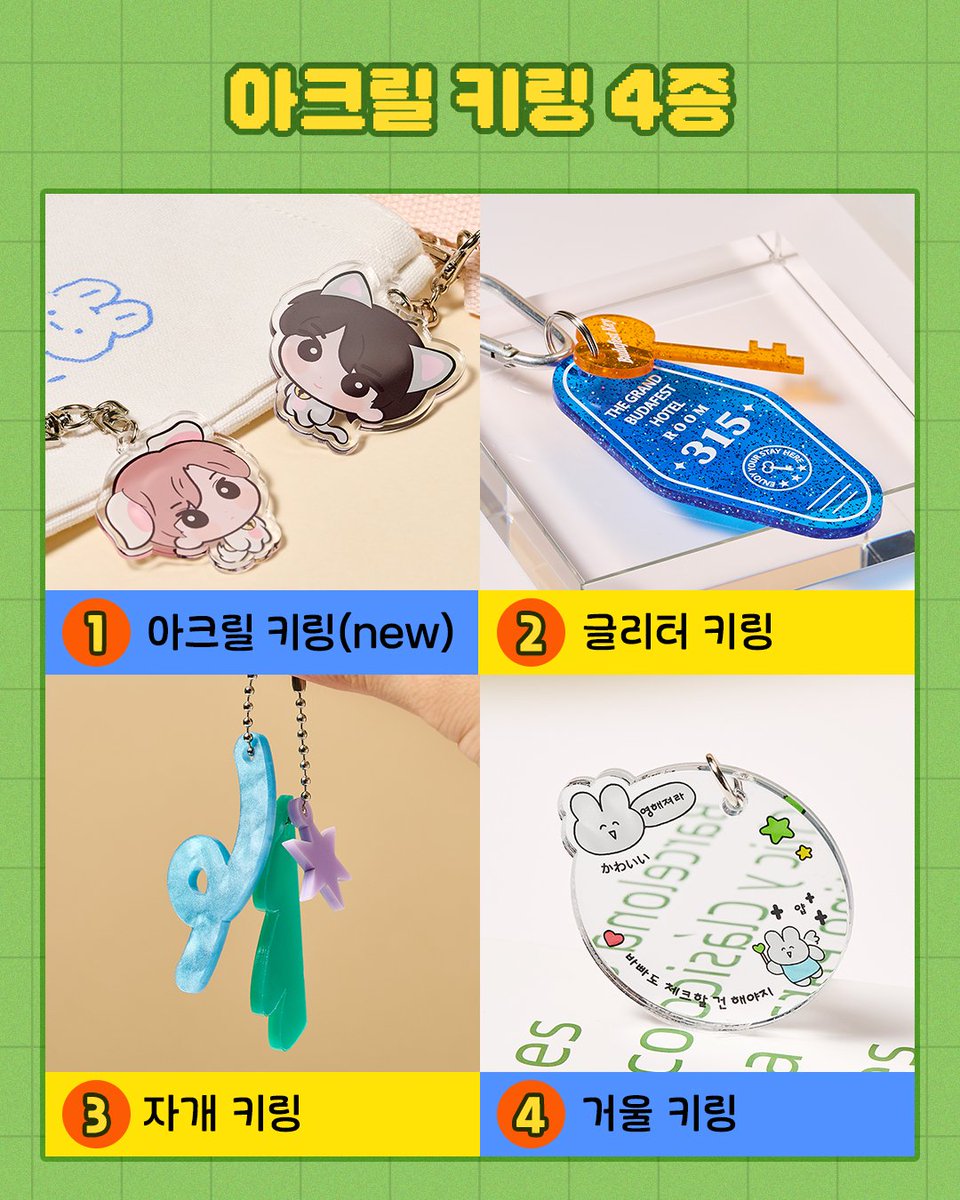 로이프린팅 | 굿즈제작 | 종합인쇄 | 단 1개부터 제작 tweet media