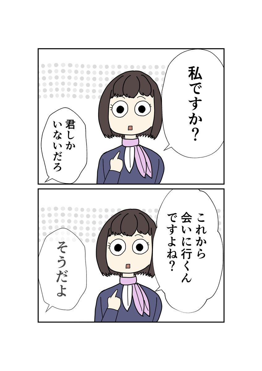 リーメント　はらぺこ村のなかまたち『モーモーモーニング・スプーン無し』➕オマケ 51JlbVnb9pL._AC_SY200_QL15_.jpg