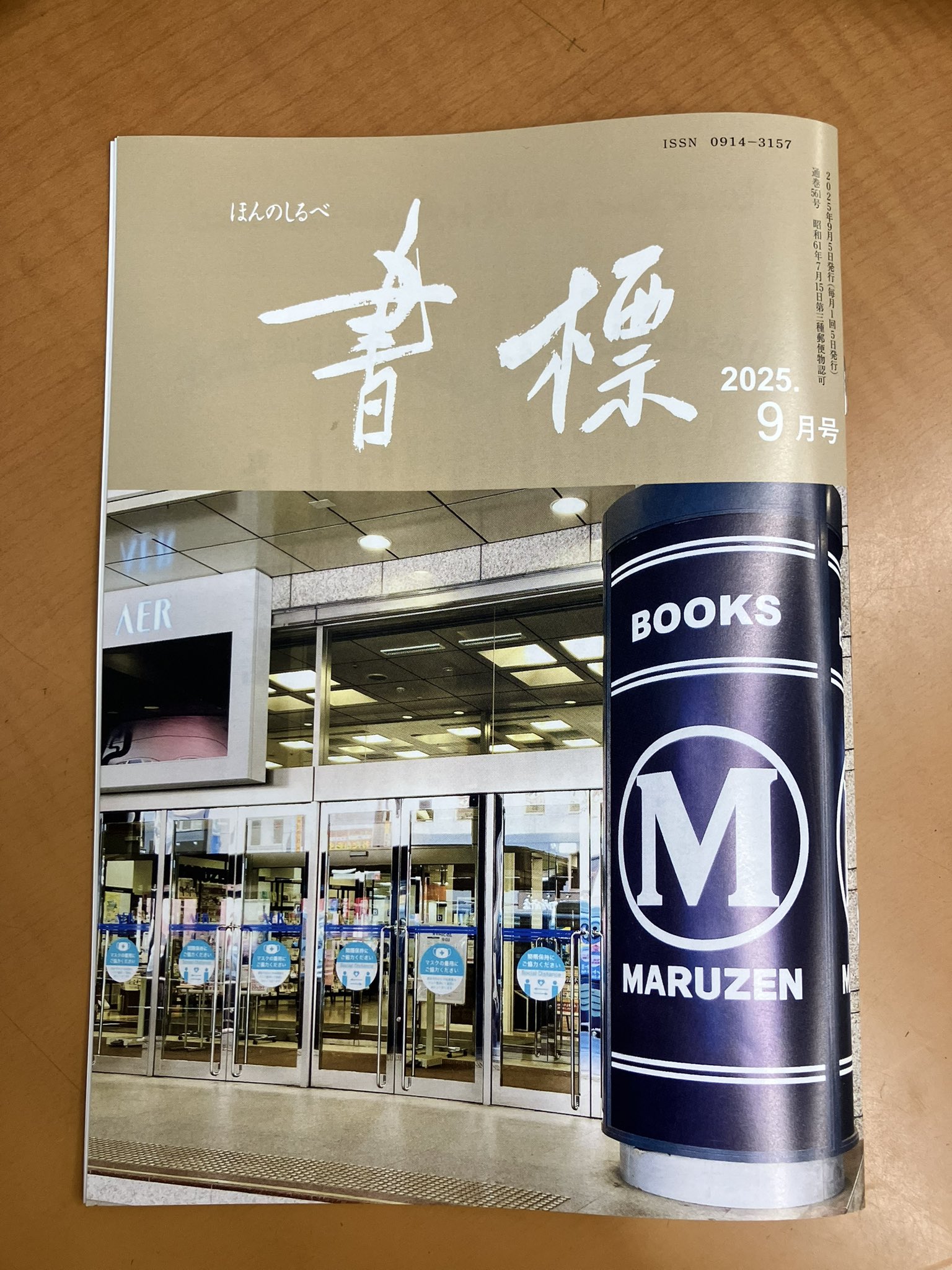 希少品　新品未読品「アナーキカル・ガヴァナンス : 批判的国際関係論の新展開」 希少品 新品未読品「アナーキカル・ガヴァナンス : 批判的国際