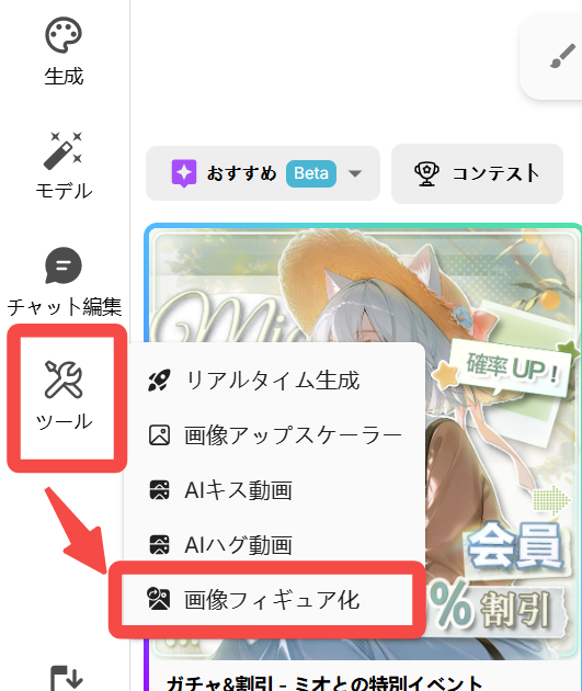 PixAI日本 tweet media