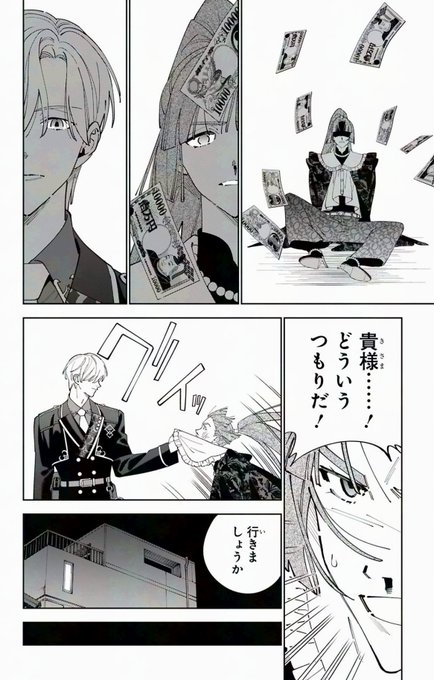 たつや様 リクエスト 11点 Gz_RBhQbkAAtJAn.jpg:small