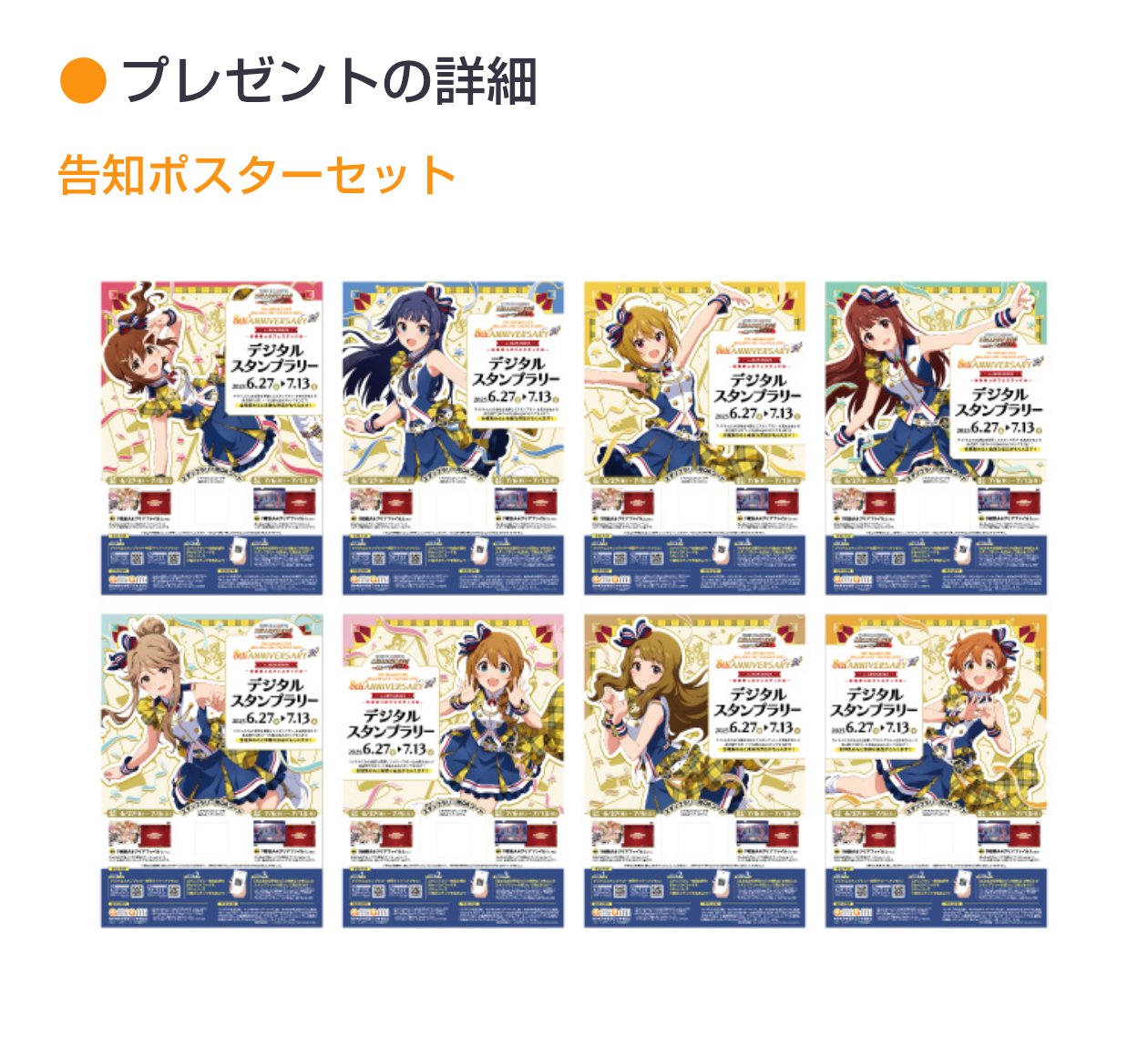 好きなものは好きだからしょうがない!!  入手困難非売品B２サイズポスターセット 51DWGZMJG2L.jpg