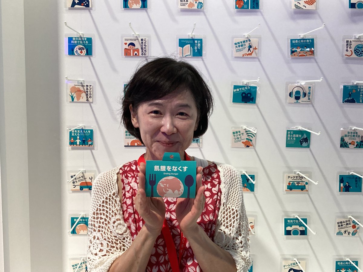_Kubota_JP's tweet image. #飢餓ゼロ の世界を創るために活動する国際協力NGO #ハンガーフリーワールド の細井さんがクボタプレイスをご訪問✨

飢餓の根本的解決と、持続可能な食料へのアクセスを実現するため、世界中で食の未来にチャレンジしています！

詳しい活動はこちら👀
＞hungerfree.net

#EXPO2025 #クボタ