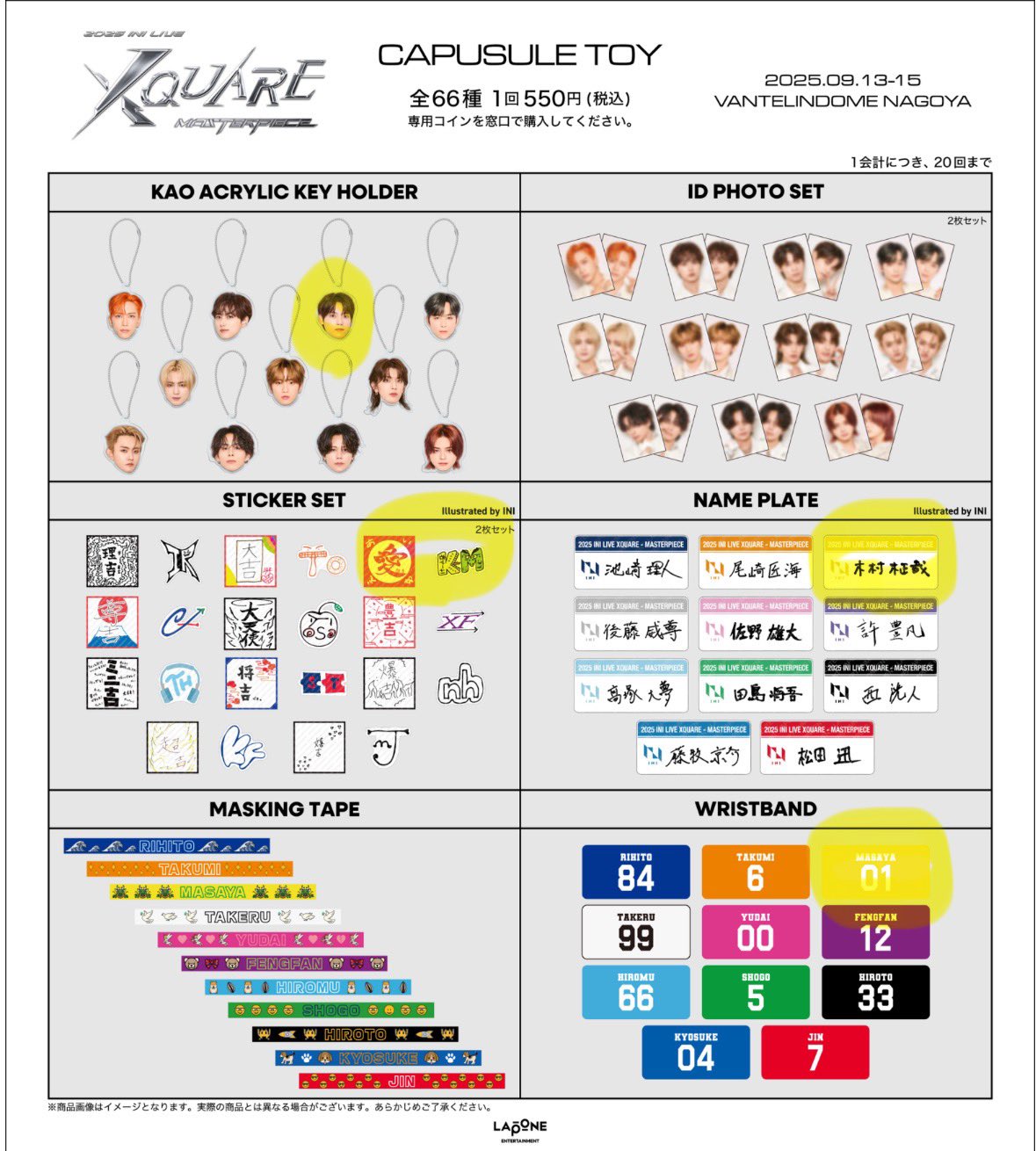 あずめ on X: 
