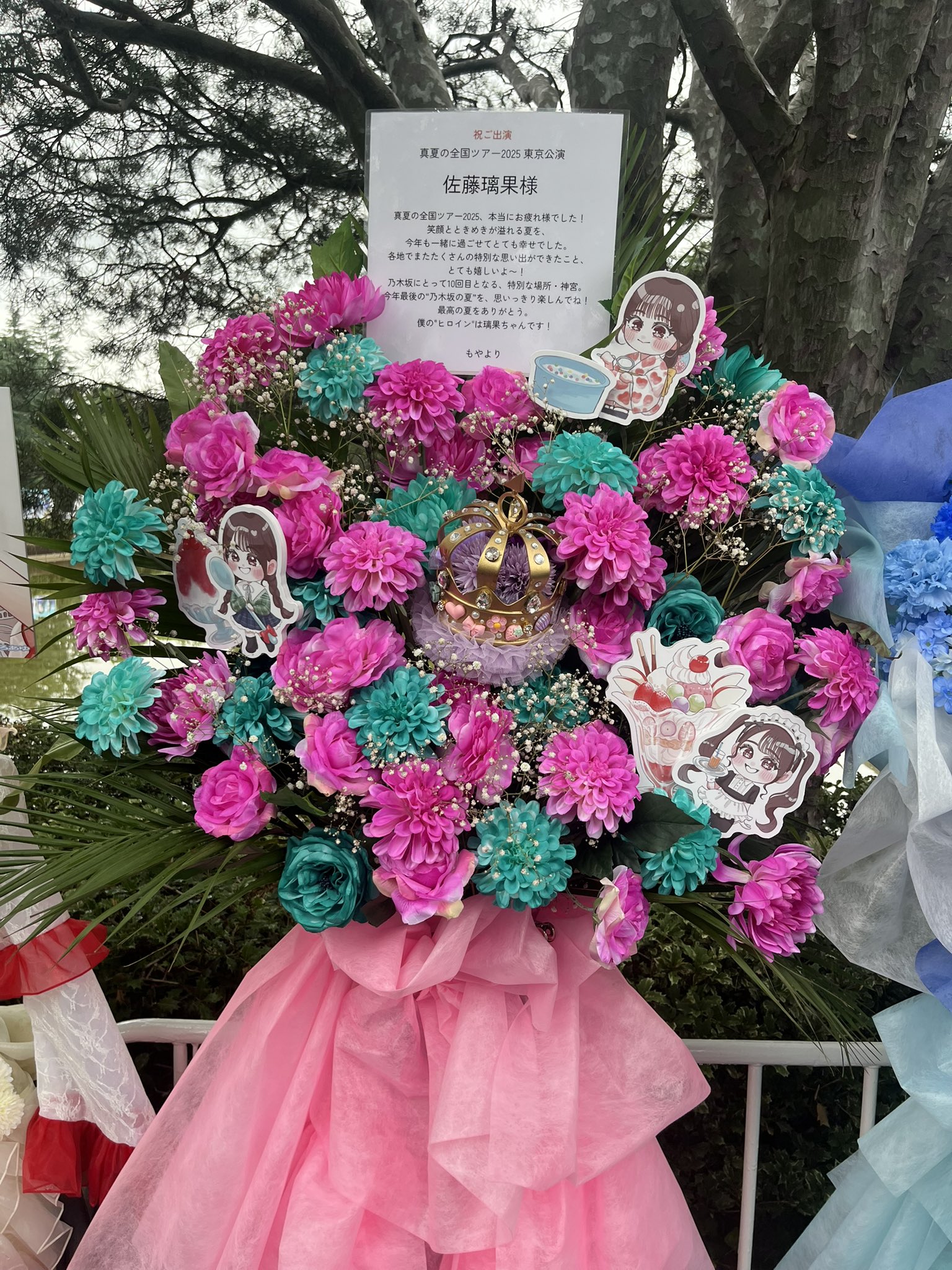 佐藤璃果　乃木めくり　S賞　真夏の全国ツアー2025 乃木坂46 佐藤璃果 アクリルキーホルダー 真夏の全国ツアー2025