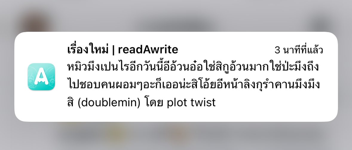 octopiech's tweet image. เหี้ยอะไรวะ