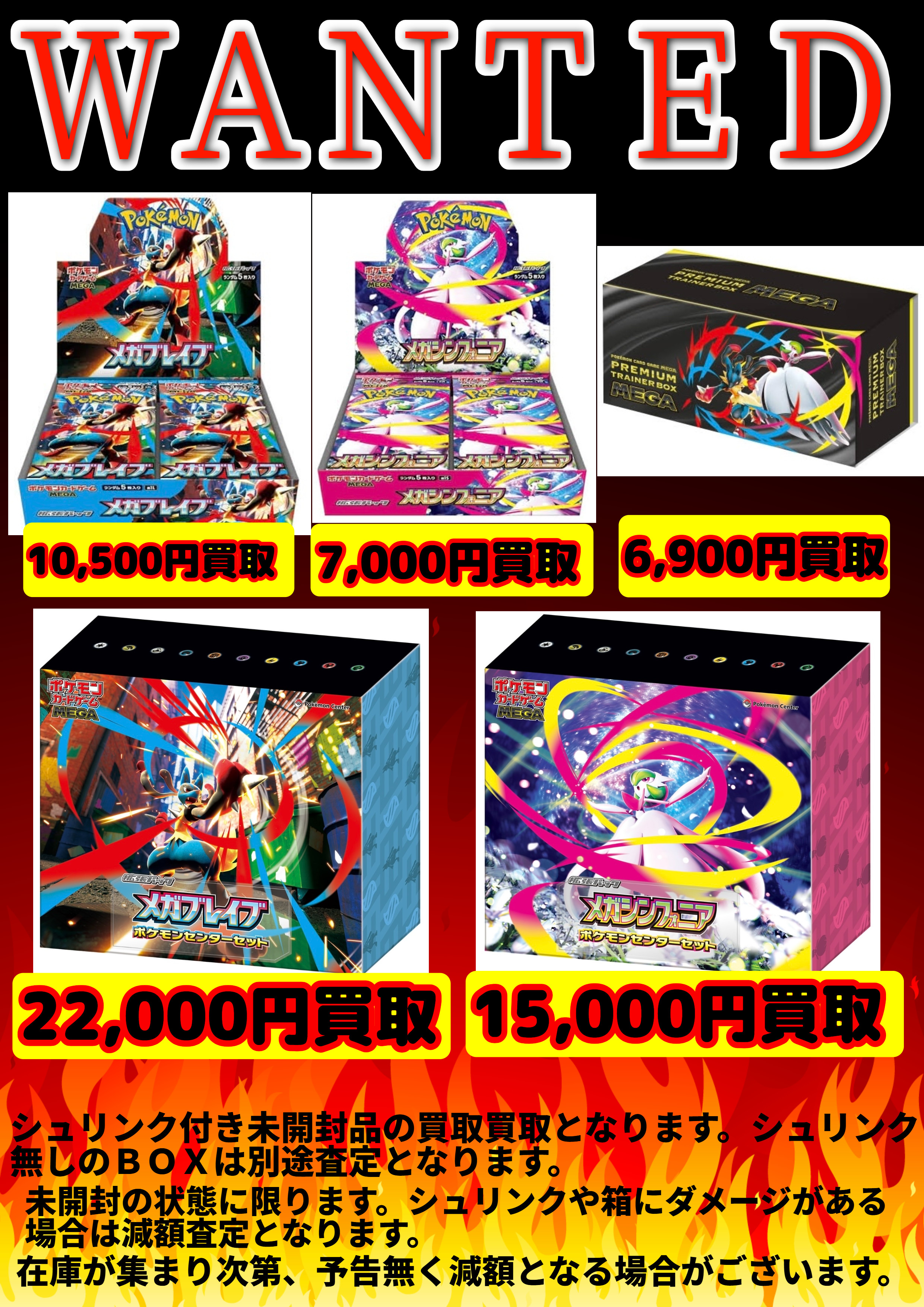 ポケモン - 売約済み 状態B】キュウコンex RR (038/165) [sv2a] の通販・買取価格