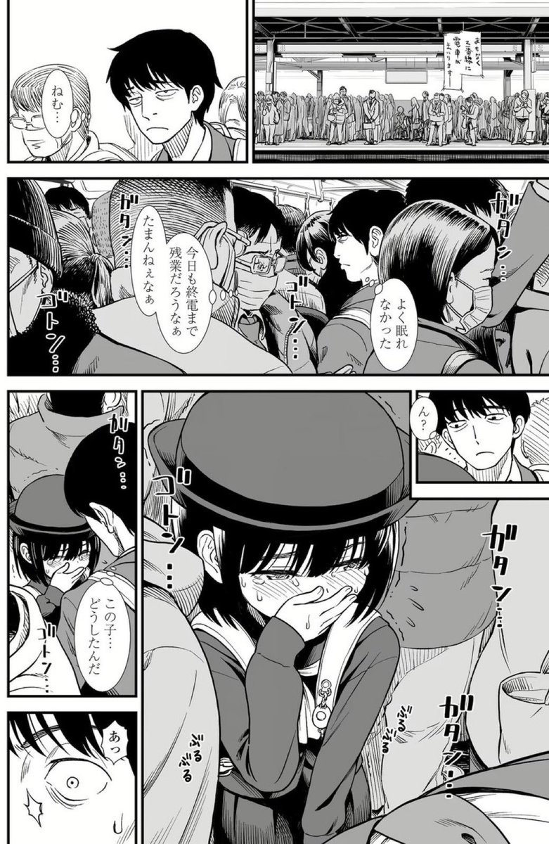 bwzrmmd329028's tweet photo. 電車内で暴走してしまった男の末路 https://t.co/6OUsfwg6QB