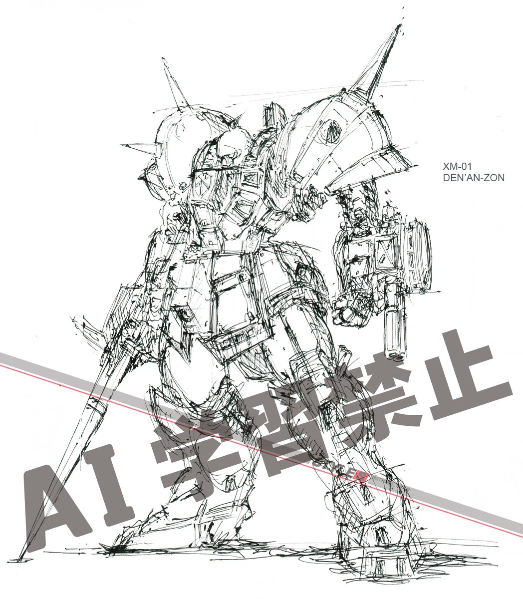 Ｘ様 CONVERSE ALL STAR BOARDERSTAR OX / SHINYAKOZUKA｜BILLY'S ENT