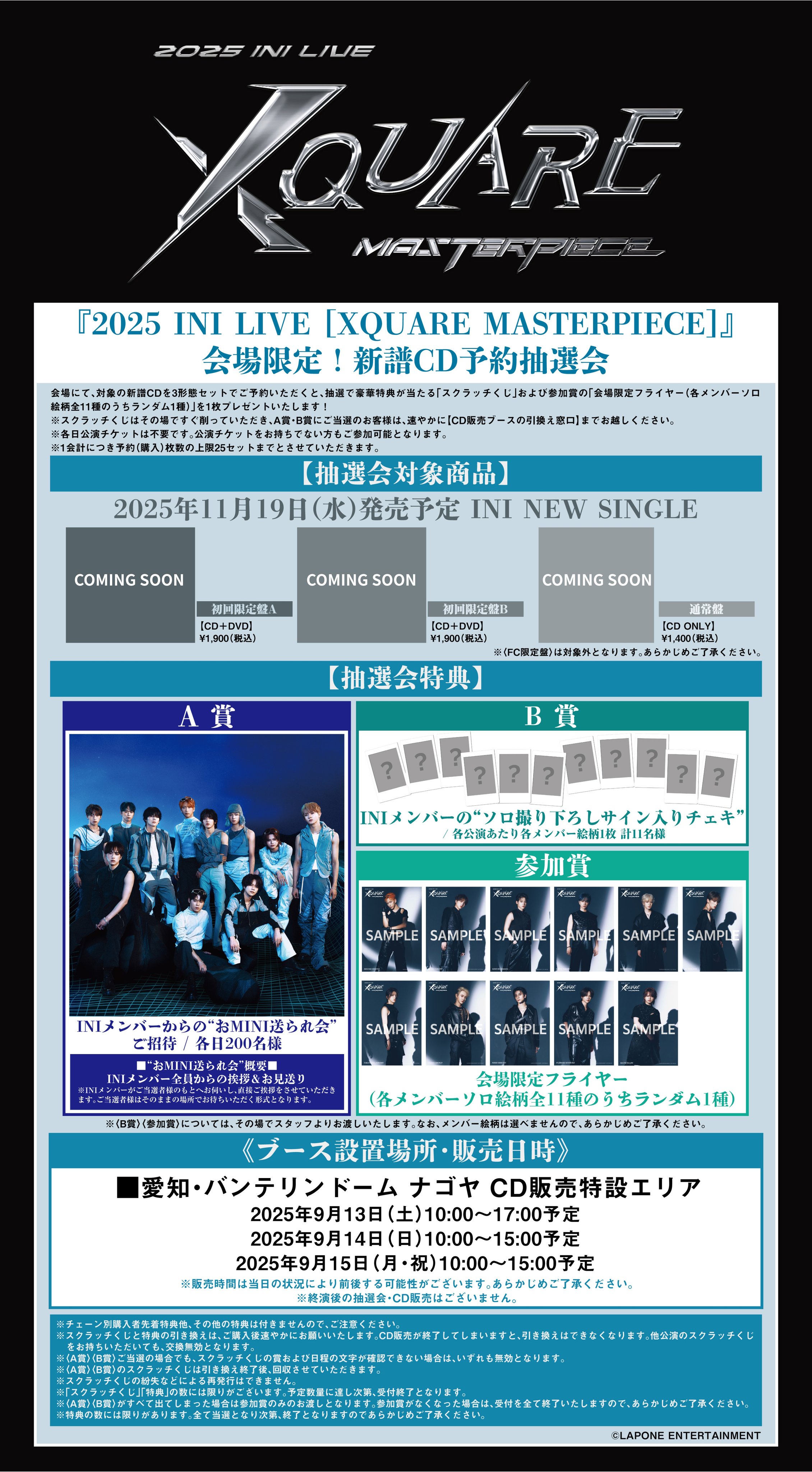 ナイトメア CUPPERO FC限定ライブ CD ナイトメア CUPPERO FC限定ライブ