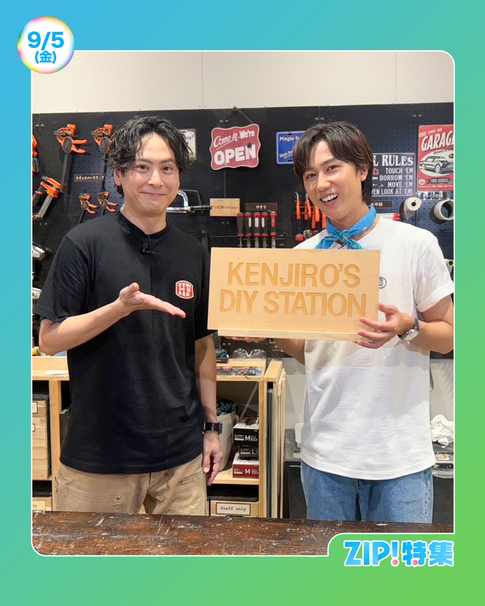 ガチャ クリーナー 山下健二郎 ガチャ クリーナー 山下健二郎 三代目 健二郎さんが愛用する