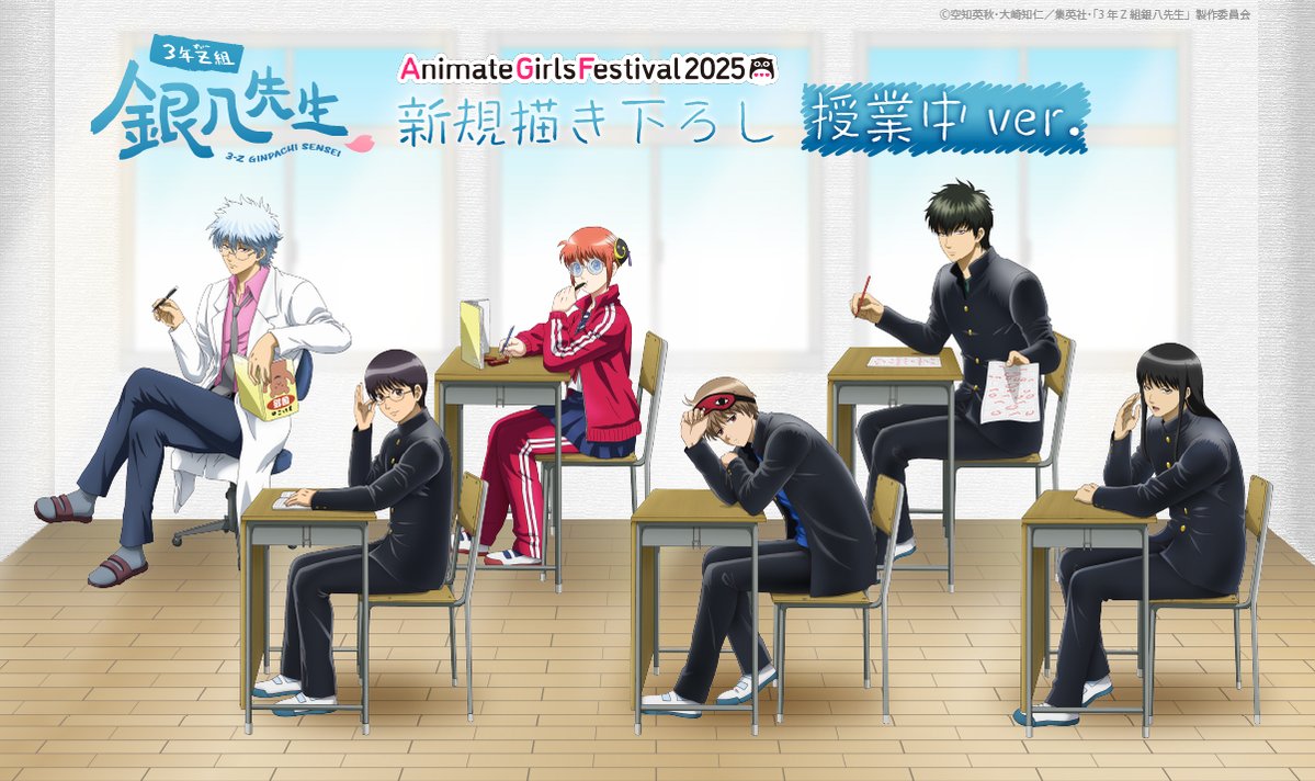 銀八 描き下ろし 坂田銀八 65mm缶バッジ 糖分補給Ver. [TVアニメ「3年Z組銀