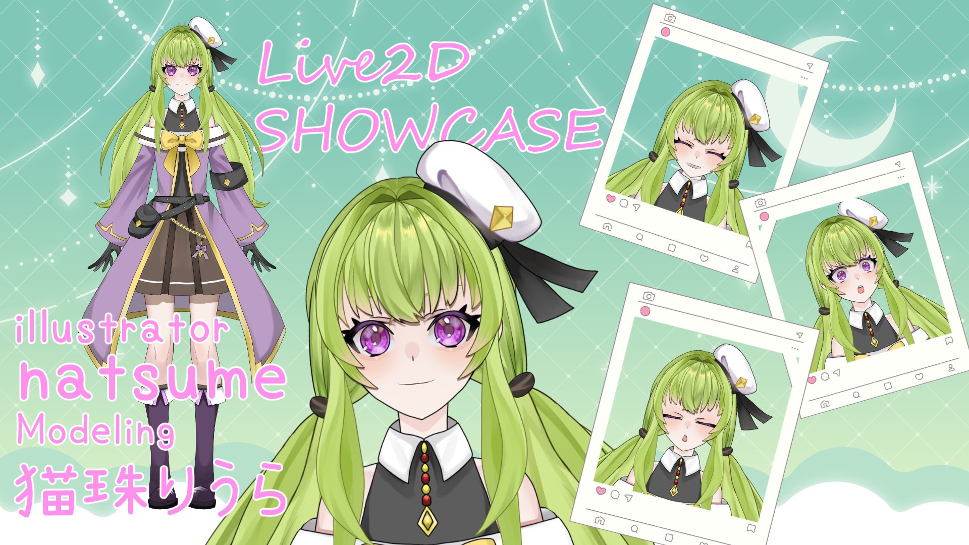 猫珠りうら🐟📿Live2D on X: 
