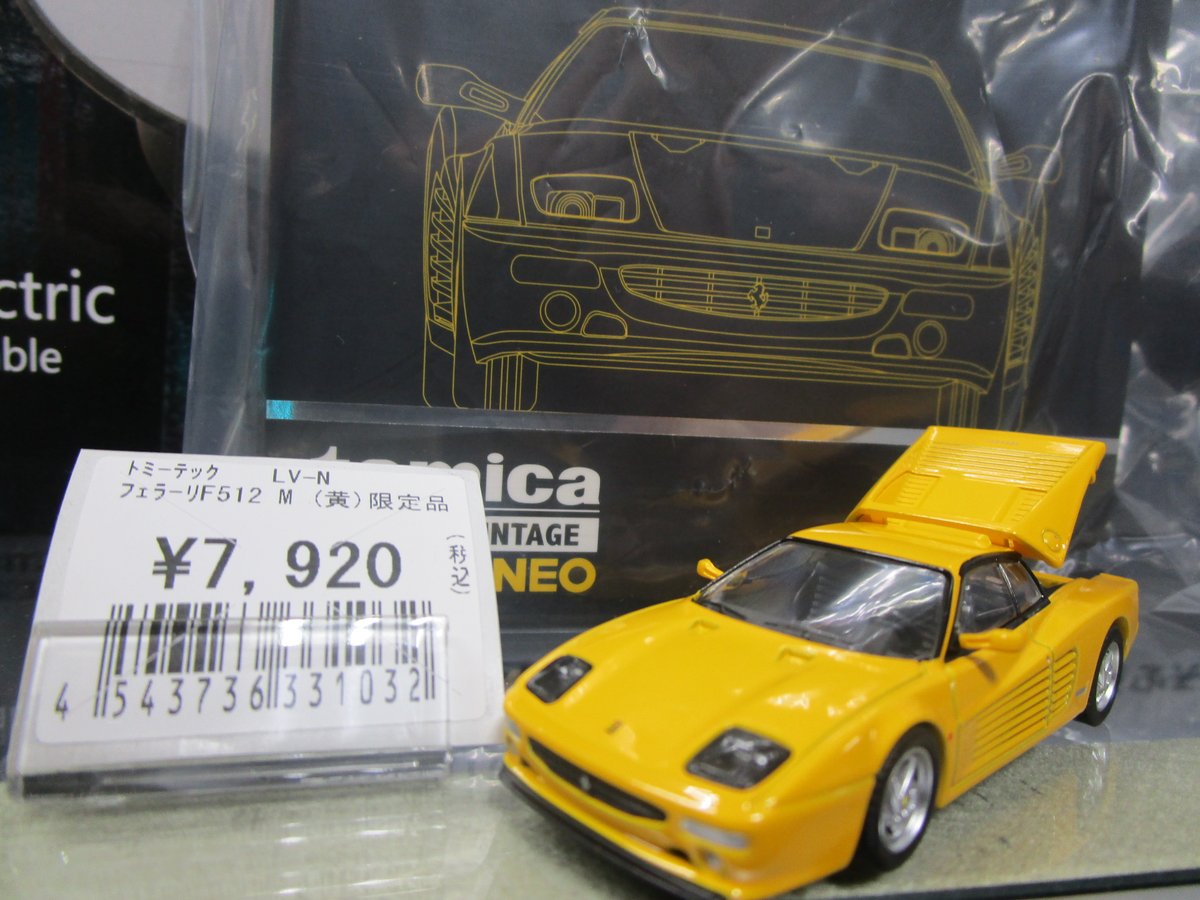 トミーテック TOMICA LIMITED VINTAGE NEO フェラーリ F40