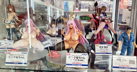 ★「私立ダイキ学園 芽衣」
あみあみ秋葉原フィギュアタワー店　7F
にて絶賛展示中です！
人気イラストレーター・長頼氏(<a href="/nagayori000/">長頼(ながより)</a>)が描く
オリジナルキャラクター「芽衣」を立体化！
原型はスーパーバイザー(KOL)(<a href="/s_visor/">スーパーバイザー[デジタル原型師]</a>)、彩色はMOE(<a href="/garekiMOE/">MOE＠ホビラン11/9(日) L-06</a>)が担当！

他ダイキ商品も是非御覧ください‼