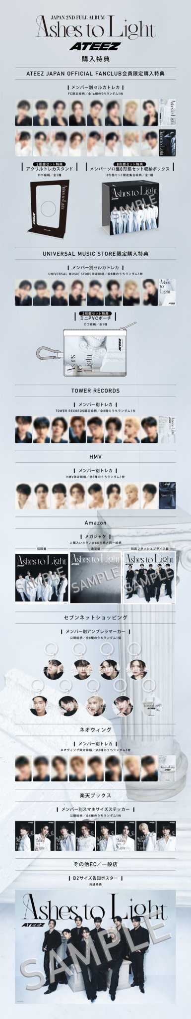 【新品未開封】ATEEZ アルバムセット ateez will 新品未開封 アルバム 3枚セット - メルカリ