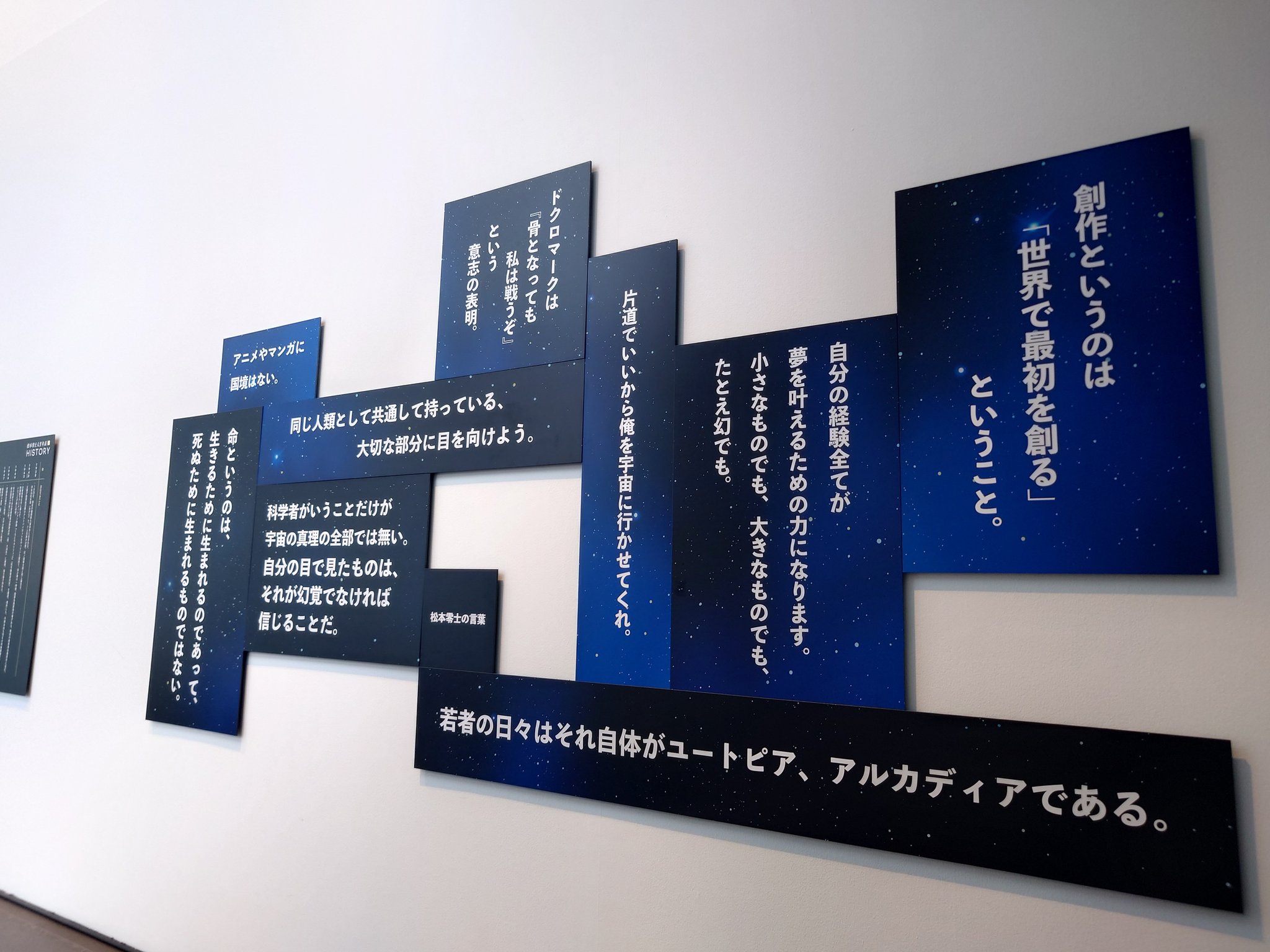 北斗 on X: 