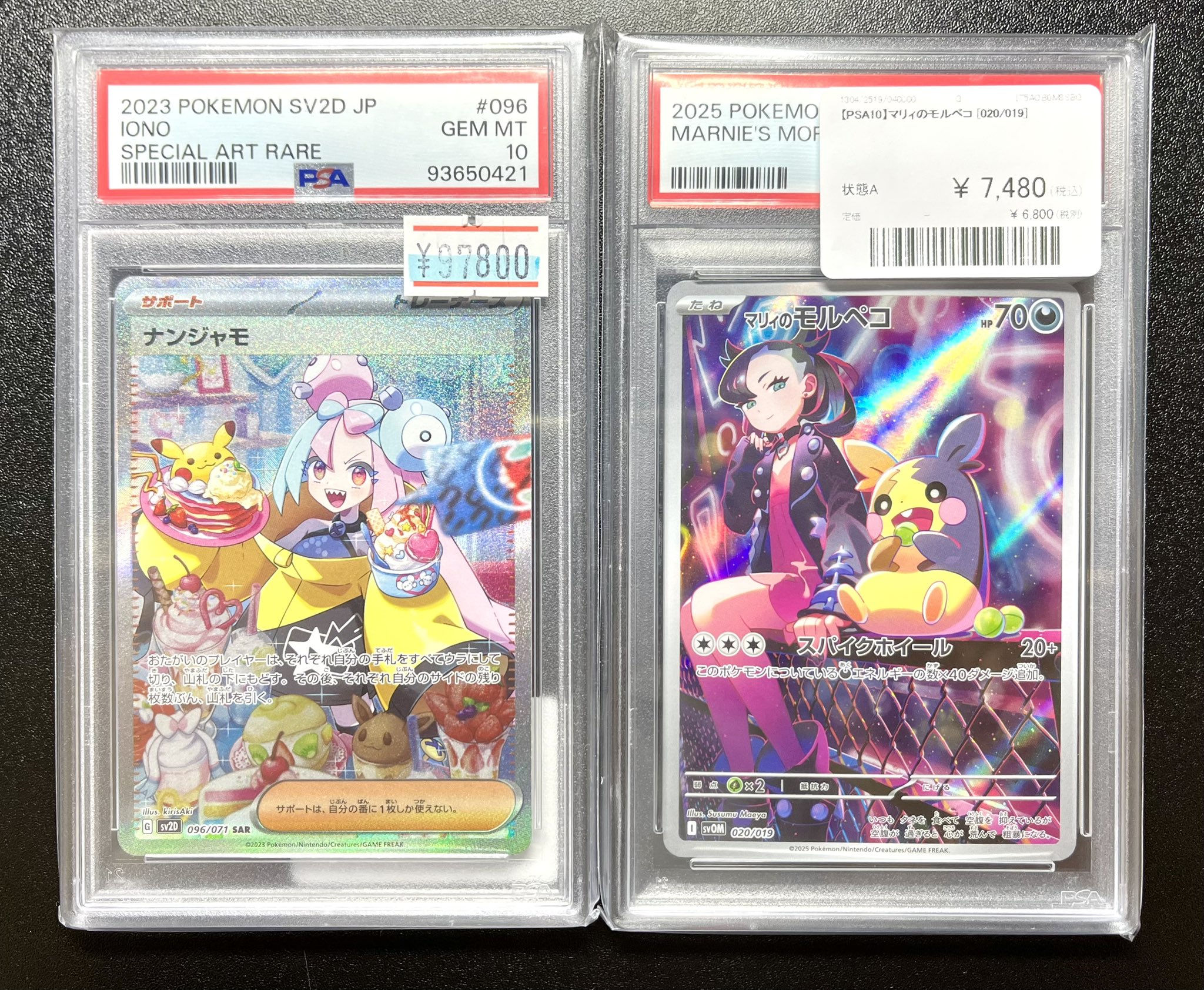 ローリエ本舗AKIHABARA on X: 