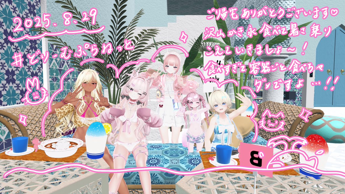 みかりん様♡9月オーダー用 えっくす☆きゅーとふぁみりー Fuka（ふうか）／乙女的休日散歩