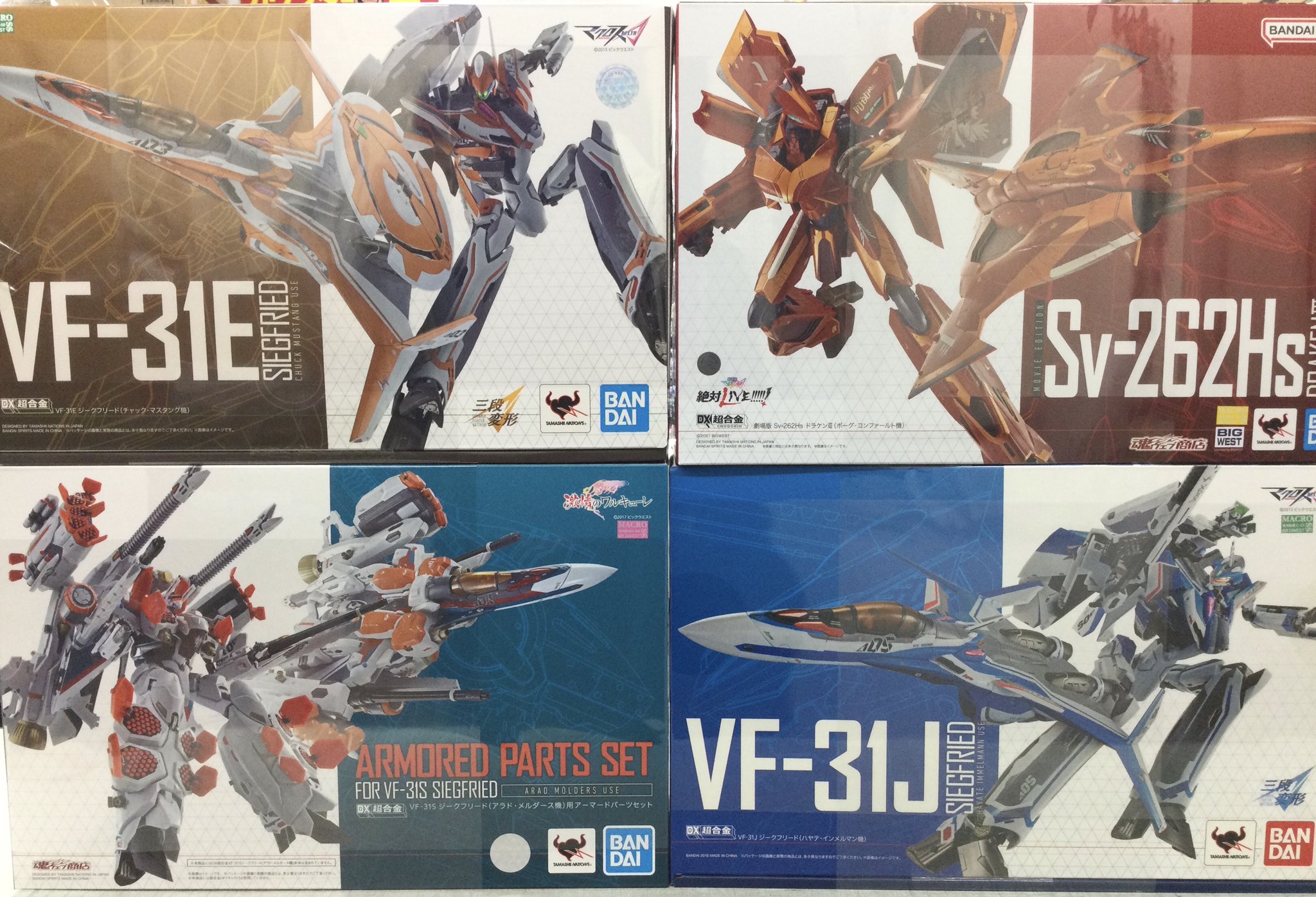 DX超合金　マクロスシリーズ ジャングル秋葉原1号店 on X: 