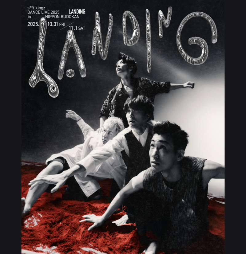 ◤s**t kingz Dance Live 2025 in 日本武道館 「LANDING」◢ shoji