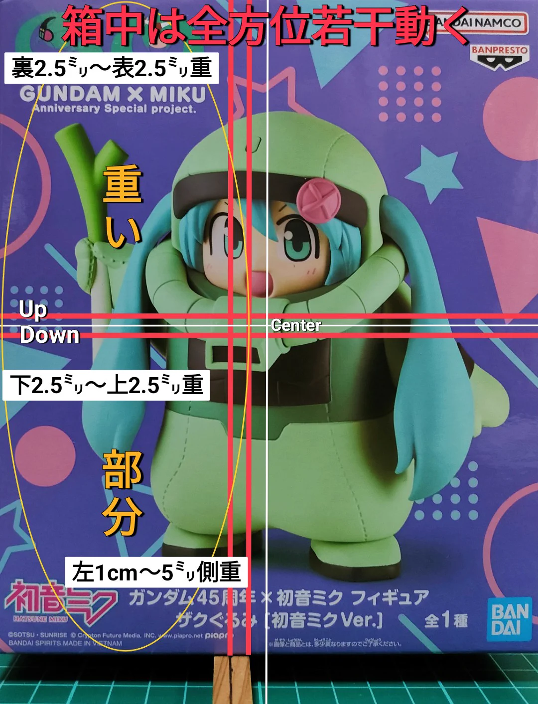 Merry☆An on X: 