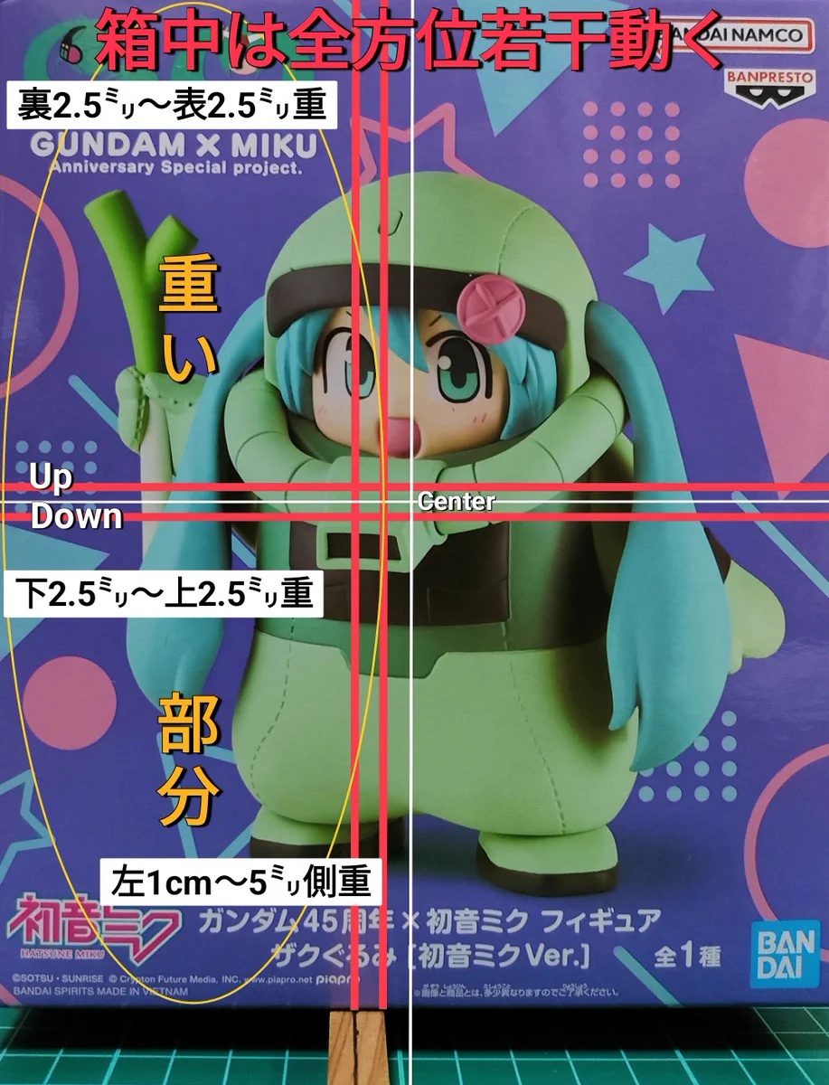 Merry☆An on X: 