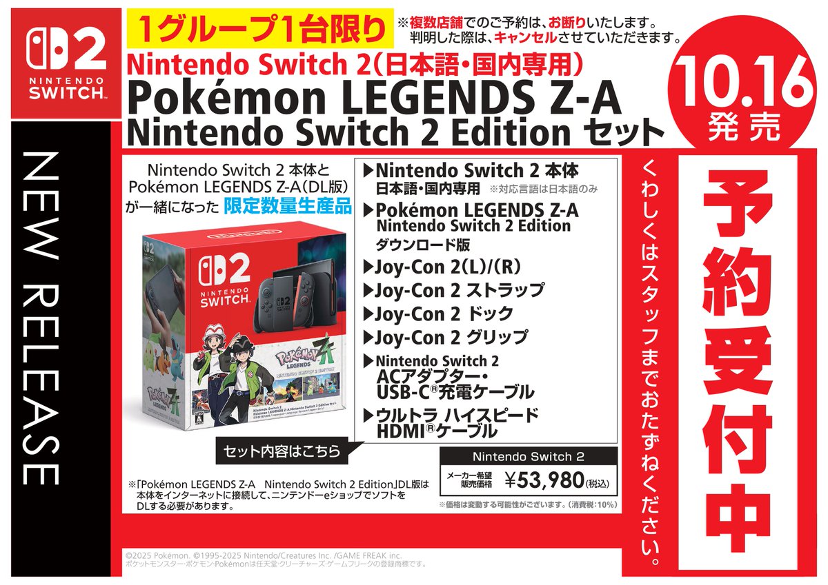 【動作良好】ソフィーのアトリエ2 WonderGOO ワンダーグー Switch 動作良好】ソフィーのアトリエ2 WonderGOO ワンダーグー Switch