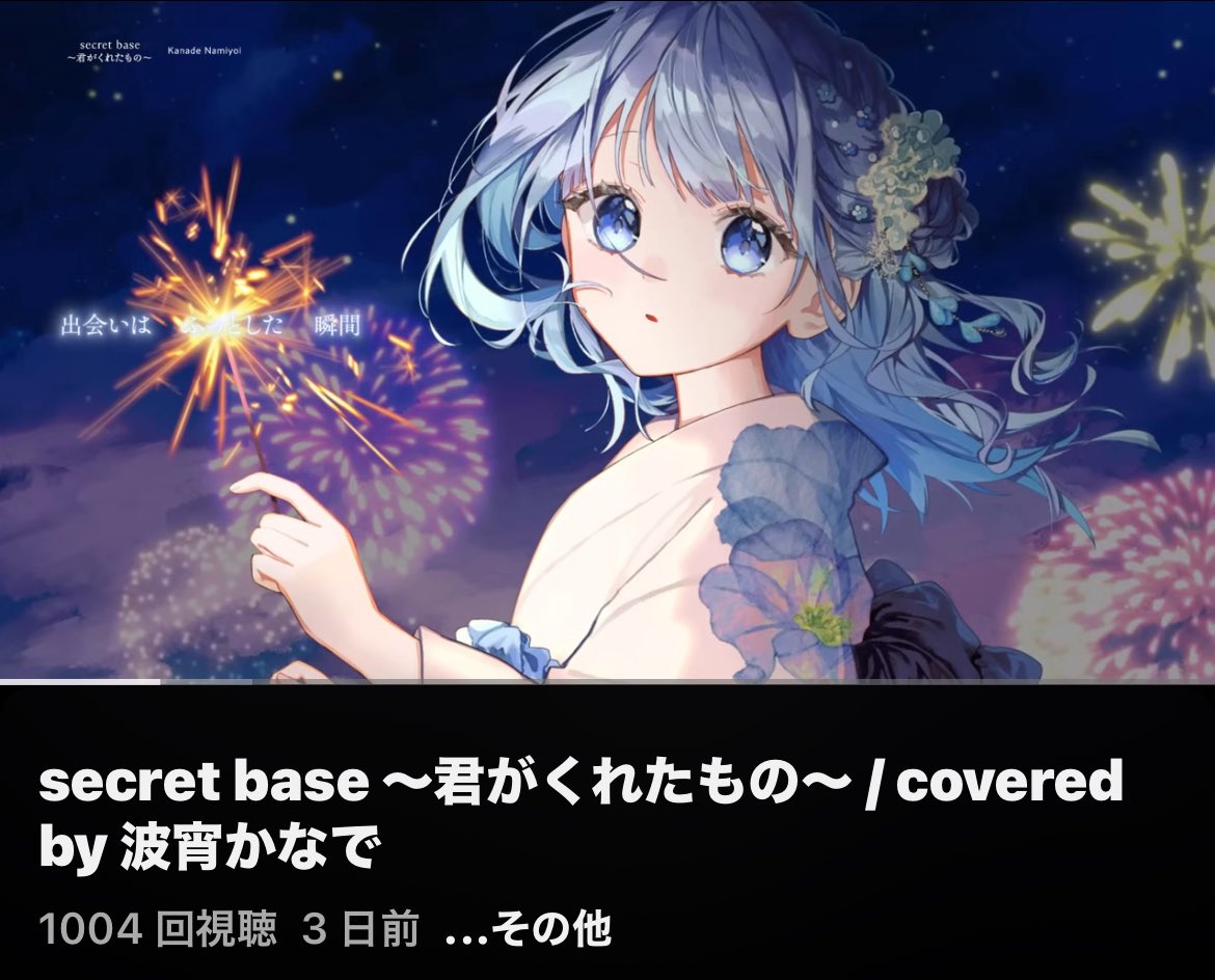 にしちゃんさん 専用ページ( * ॑꒳ ॑*) ▶︎ @___nyagi.zzz にじそで購入させて頂いた みくちゃんの