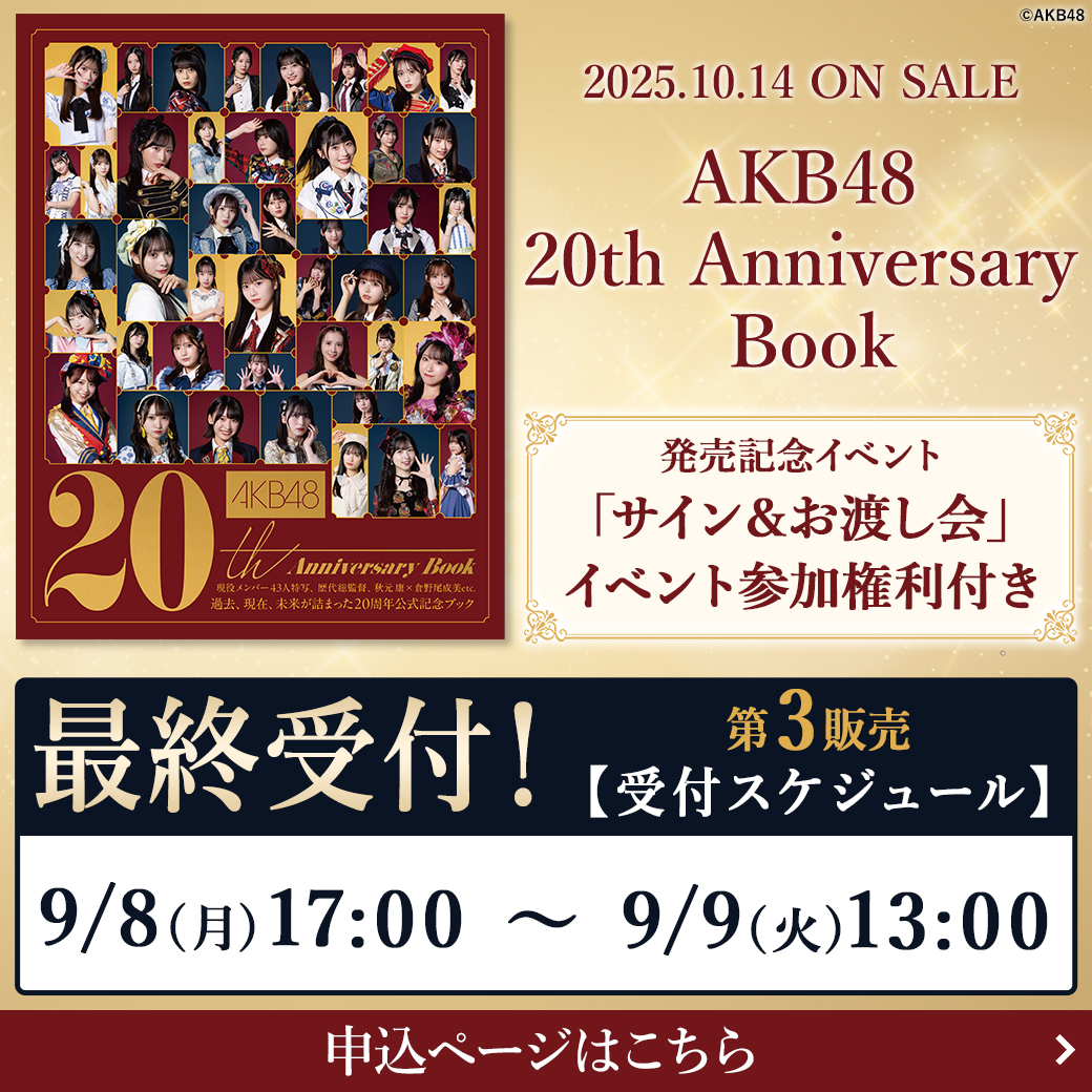 AKB48グループ 生写真まとめ売り 約800枚 chord
