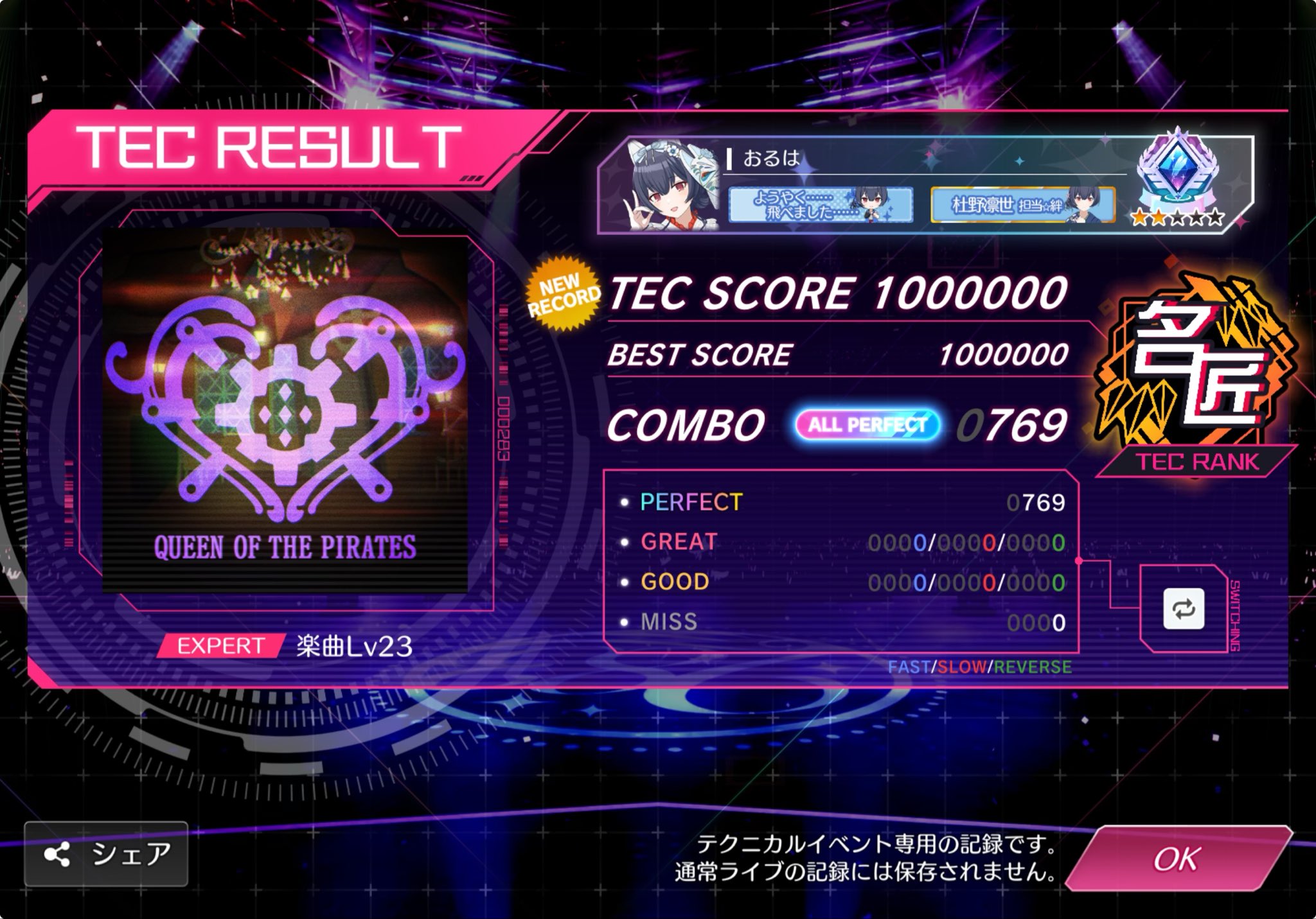 ハル様❤️おまとめ専用ページです。4/8まで♡ ハル on X: 