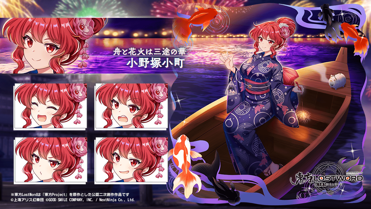 東方LostWord公式（東方ロストワード） on X: 