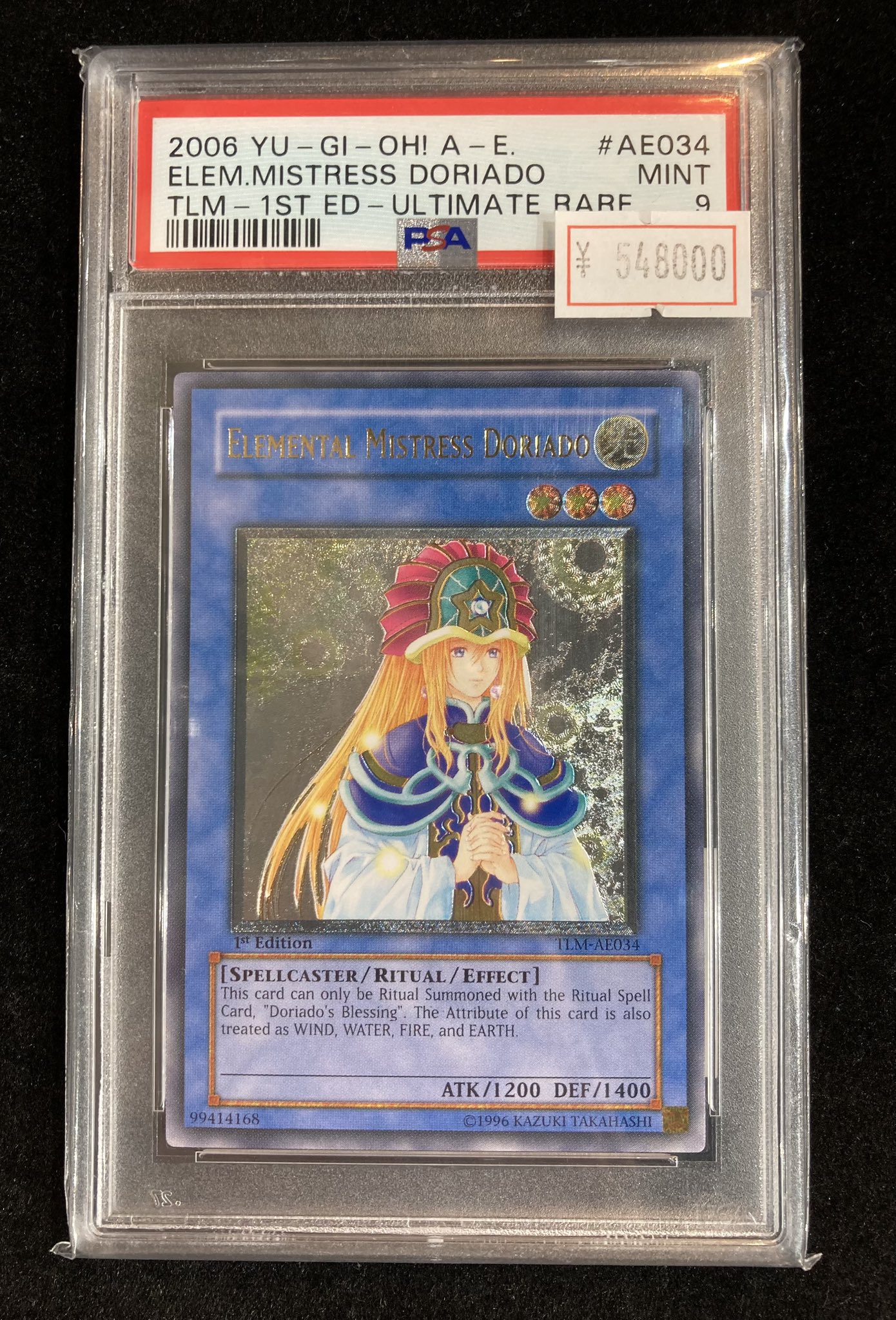 VALUABLE CARD TOKYO 秋葉原 on X: 