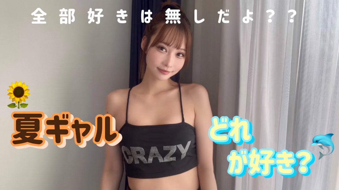maixx102419's tweet photo. まいちゅーぶ登録者数10万人まで
あと少しです🥰👏🏻

いつも見てくださってる方
ありがとう～！♡♡

まだチャンネル登録してないよって方
ぜひぜひよろしくお願いします♥☑️
⇣
https://t.co/VqwQzrVycQ https://t.co/1xpdHlT9Eh