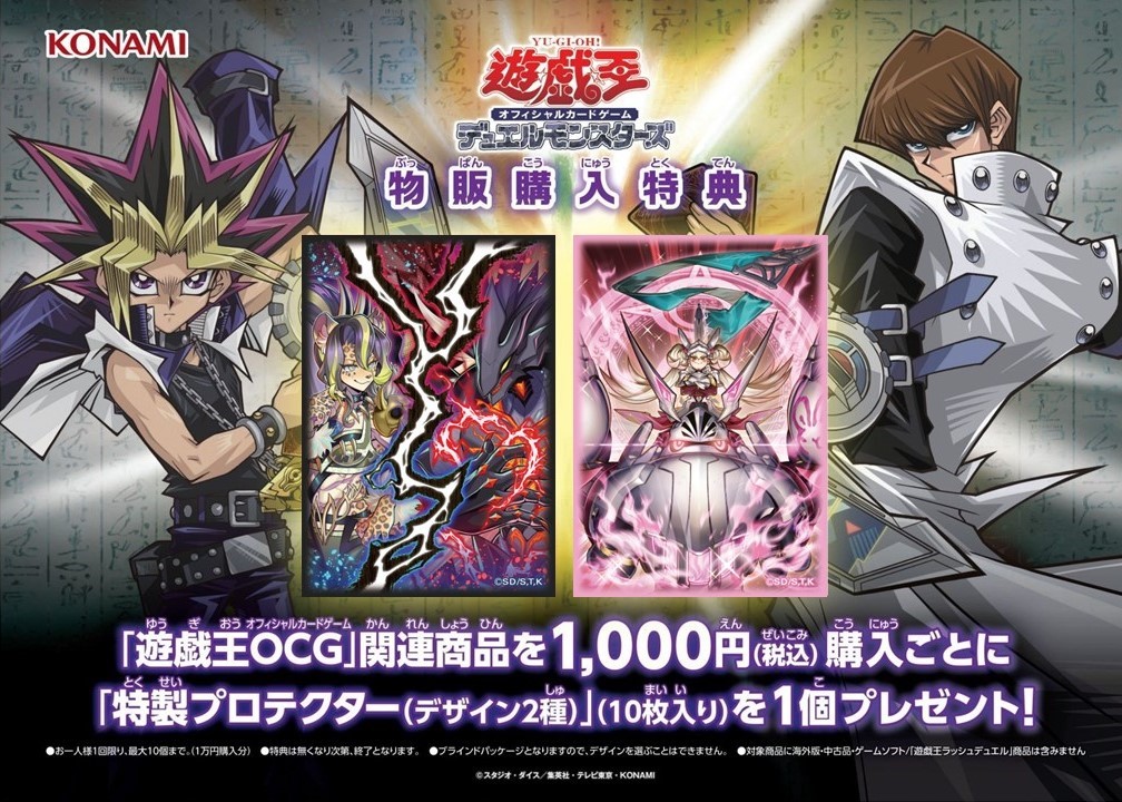 公式】遊戯王OCG on X