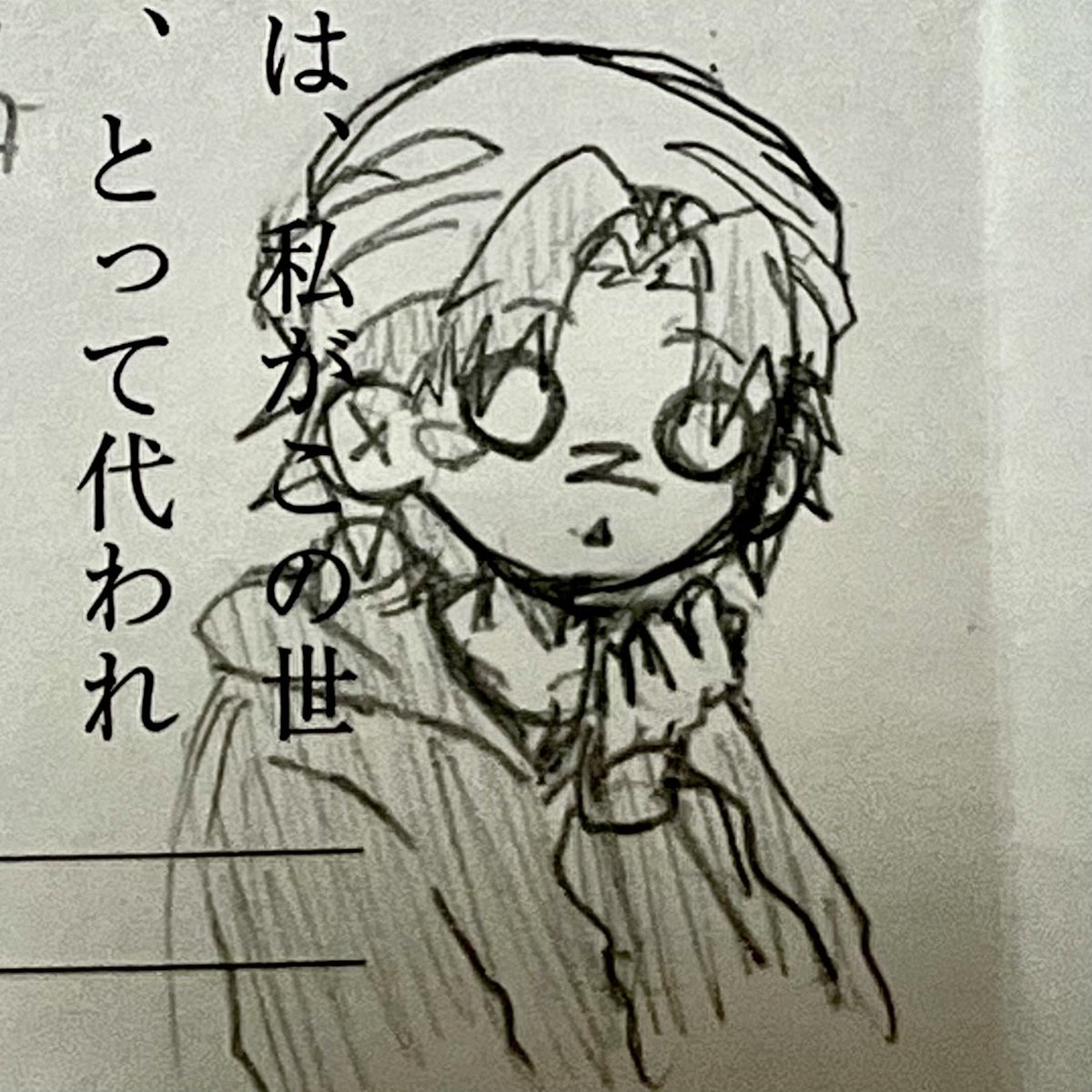 yooimrstar's tweet photo. 塾のテスト中の落描き #prvttyscrzz #444pluto #fanart #doodles https://t.co/uTK3A8tuEU