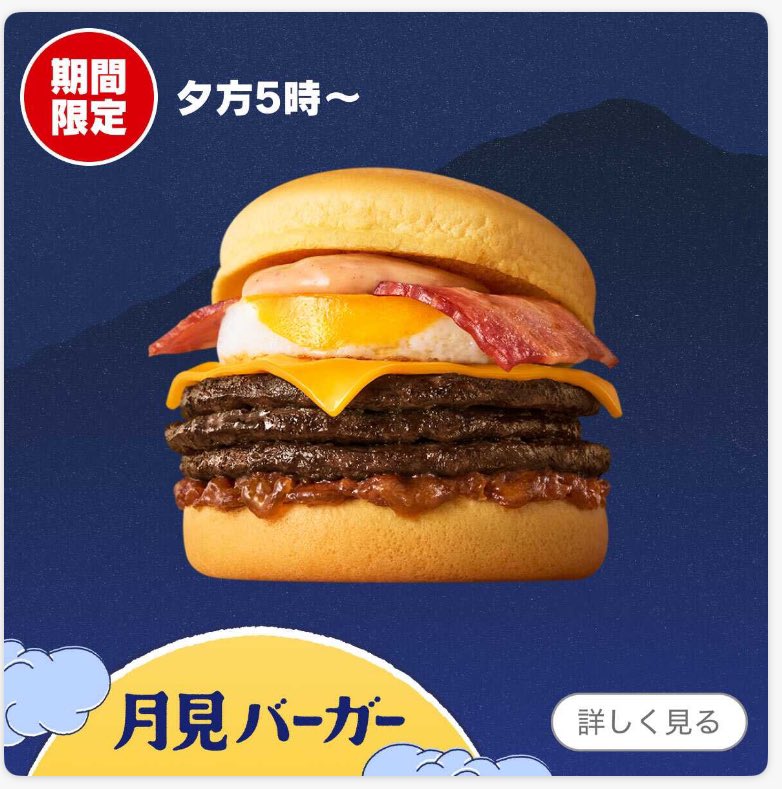 本日の飯テロ😘

食べたいよね〜🫠笑
