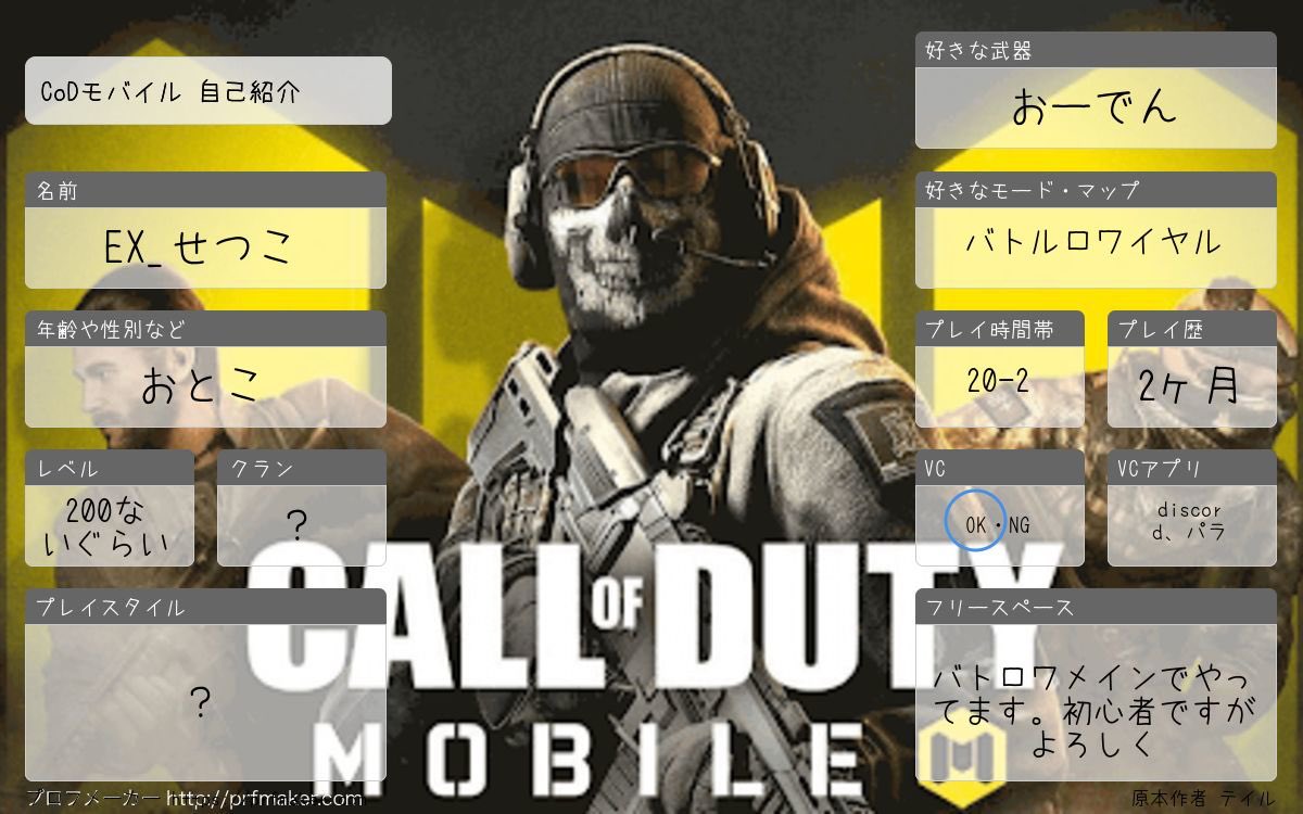 setuko_ms's tweet photo. 初心者ですけど誘ってくれたら嬉しいです～

#CoDMobile #CoDモバイル #CoDM
#CODモバイルフレンド募集 #CODモバイル履歴書 #plzgbl https://t.co/GrGzVA4XPL
