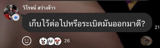 อิชชฉราเลาเหรอปุยนุ่น tweet media