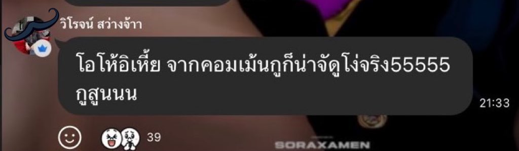 อิชชฉราเลาเหรอปุยนุ่น tweet media