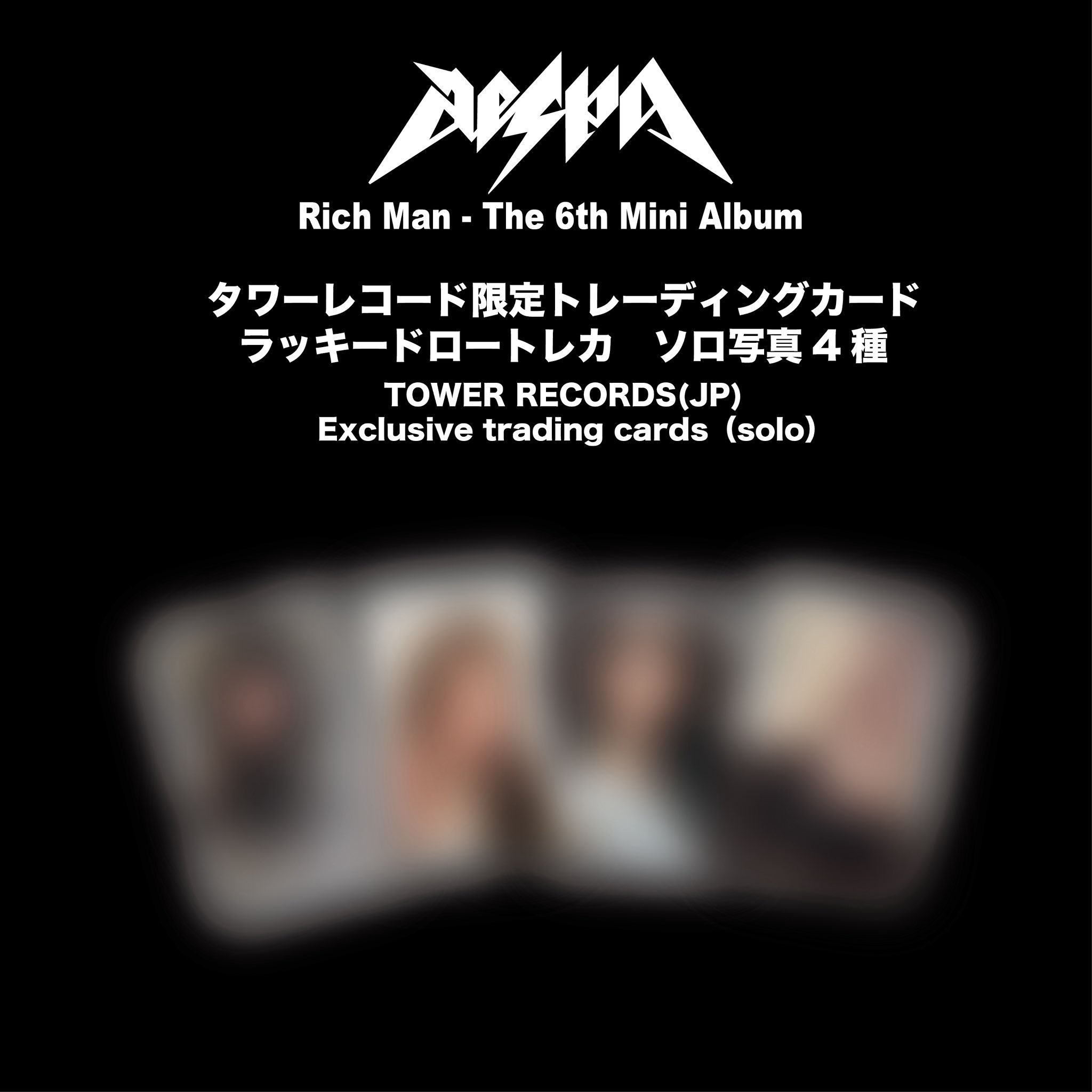 aespa JAPAN OFFICIAL on X: 