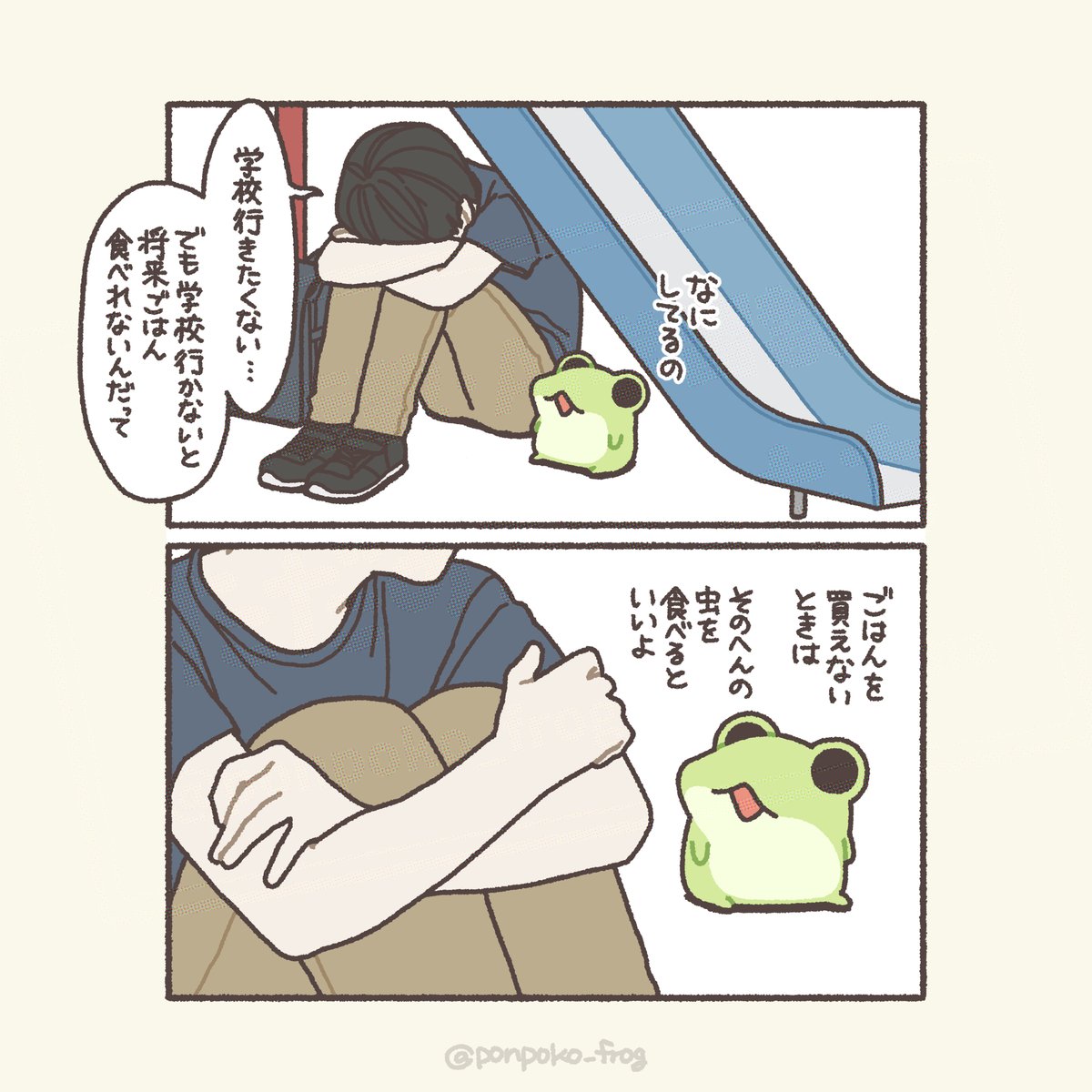 ただのかえるたち (@ponpoko_frog) on Twitter photo 