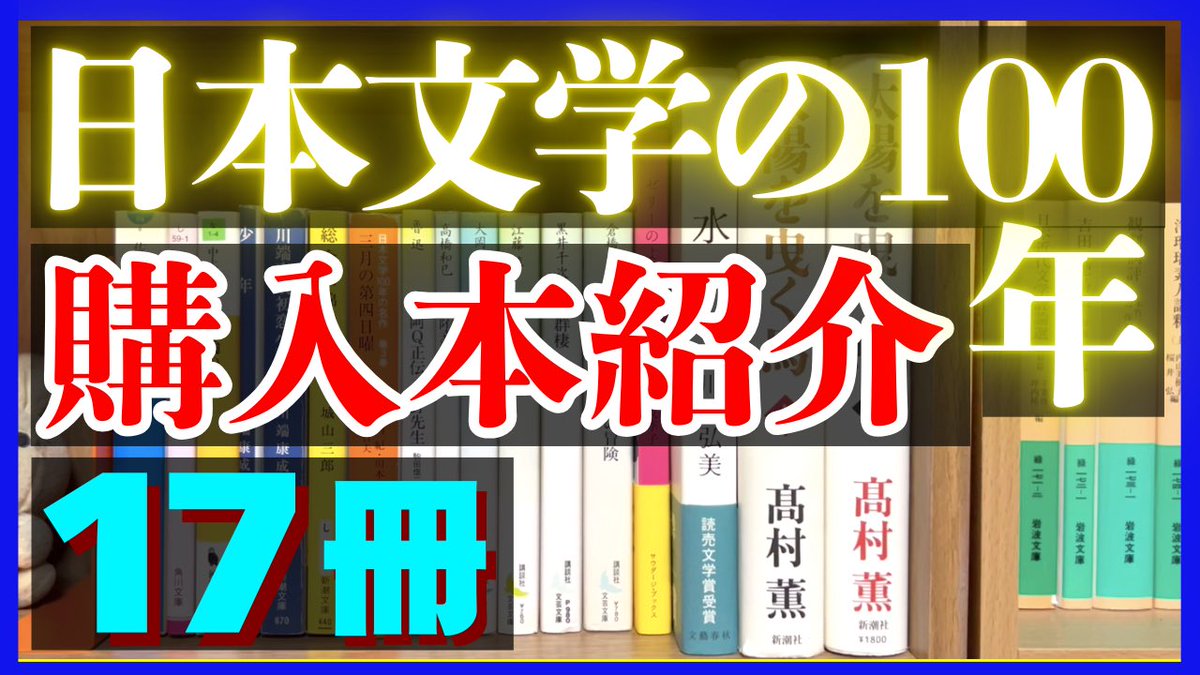 【７冊セット】吉村萬壱　文庫本 吉村萬壱 文庫2冊セット ハリガネムシ 臣女 - メルカリ