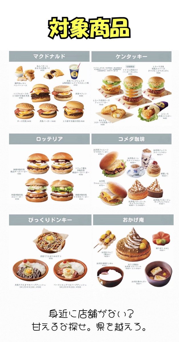 ๐๐็็ -mazyu- (@m_azyu) on Twitter photo ใขใถใฉใทใฎๆใกใใใใ
ๆฐ็ใกใใปใผใธใๅฑใใพใใ๐ฆญ
ใ็็ ใจใฏใฏใฏใฏใๆ่ฆในใฟใณใใฉใชใผใ
ใใฟใงไฝใฃใใใฎใ ใใ
ๅๅ ใใใใใชใใใฏใขใใฟๆฌก็ฌฌ๐
่ฉณ็ดฐใซใคใใฆใฏ็ปๅใใๅ็
งใใ ใใ!!
ไธๆ็นใฏๆฐ่ปฝใซ่ใใฆใปใใใใ ใใฉ
ใซใผใซใฏๅ
จใฆใขใถใฉใท(ๆ)ใ ใใ
ใใใ ใ่ฆๆณจๆโ ๏ธโ๐ป ฬฬ ็ฌ ใขใถใฉใทใฎๆใกใใใใ
ๆฐ็ใกใใปใผใธใๅฑใใพใใ๐ฆญ
ใ็็ ใจใฏใฏใฏใฏใๆ่ฆในใฟใณใใฉใชใผใ
ใใฟใงไฝใฃใใใฎใ ใใ
ๅๅ ใใใใใชใใใฏใขใใฟๆฌก็ฌฌ๐
่ฉณ็ดฐใซใคใใฆใฏ็ปๅใใๅ็
งใใ ใใ!!
ไธๆ็นใฏๆฐ่ปฝใซ่ใใฆใปใใใใ ใใฉ
ใซใผใซใฏๅ
จใฆใขใถใฉใท(ๆ)ใ ใใ
ใใใ ใ่ฆๆณจๆโ ๏ธโ๐ป ฬฬ ็ฌ