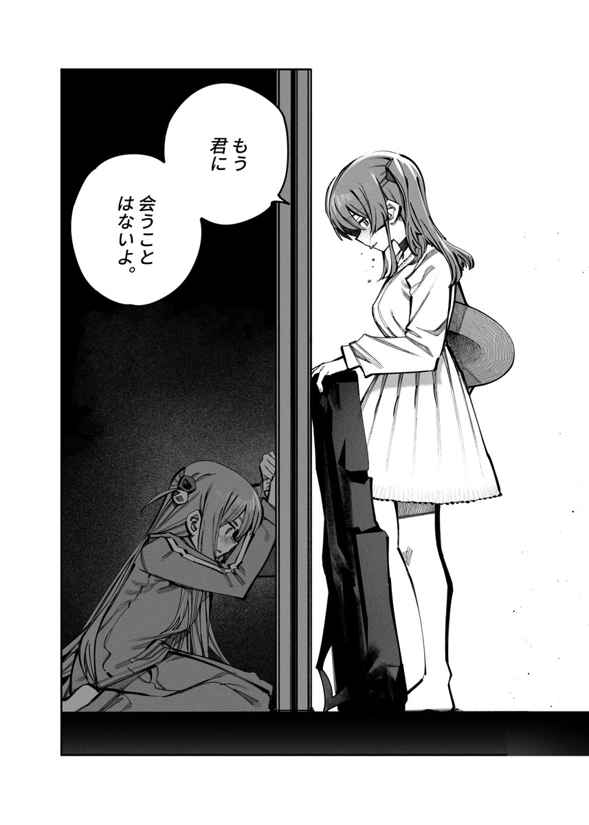 《さよならぼっち》

これは私が今年描いた『ぼ・ざ・ろっく!』
の同人漫画は、全270ページになる予定です。

もともとは中国語ですが、今後は制作と並行して日本語に翻訳し、皆さんに読んでいただけるようにします。
どうぞよろしくお願いいたします! 